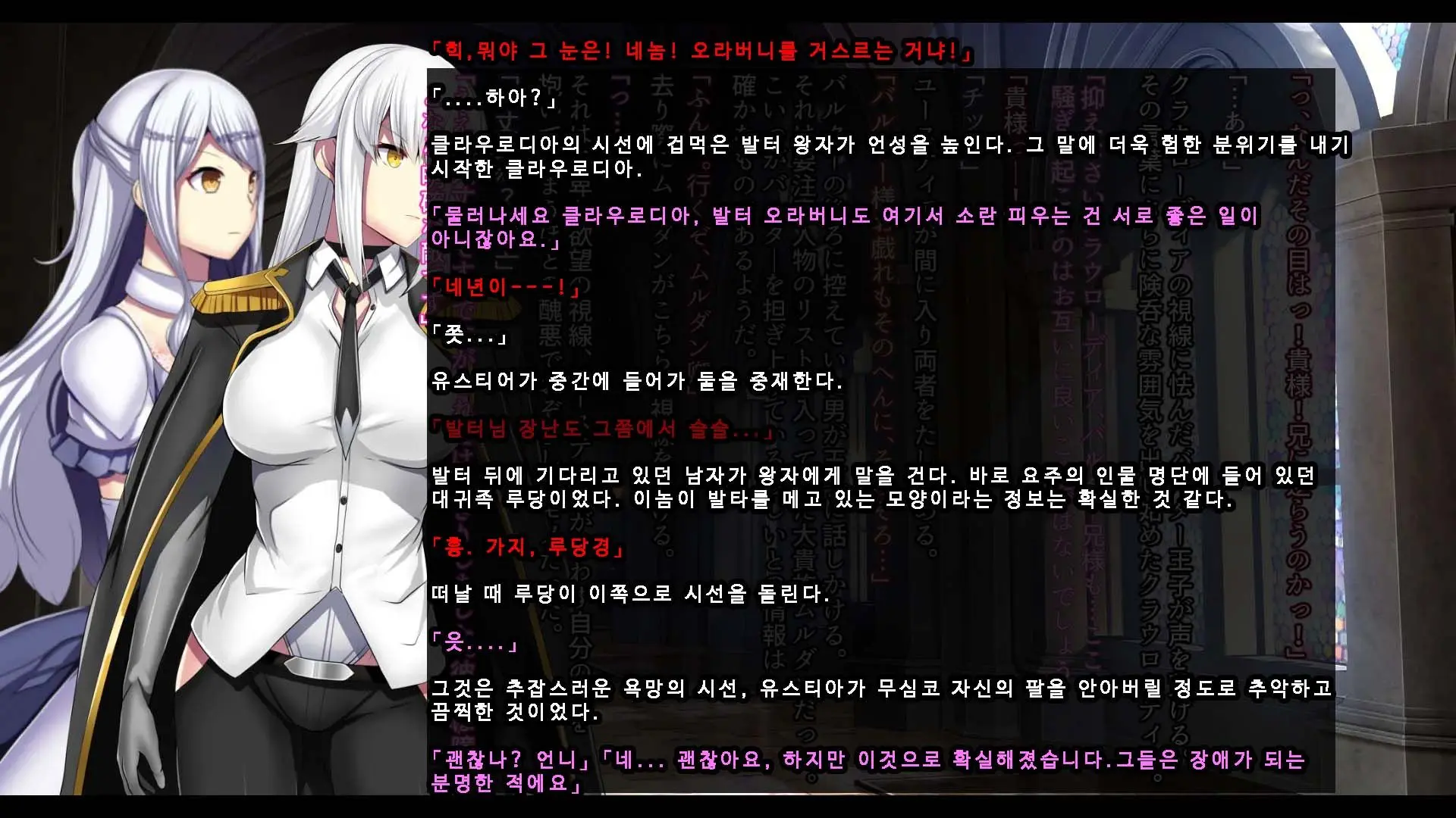 웹툰 이미지 82