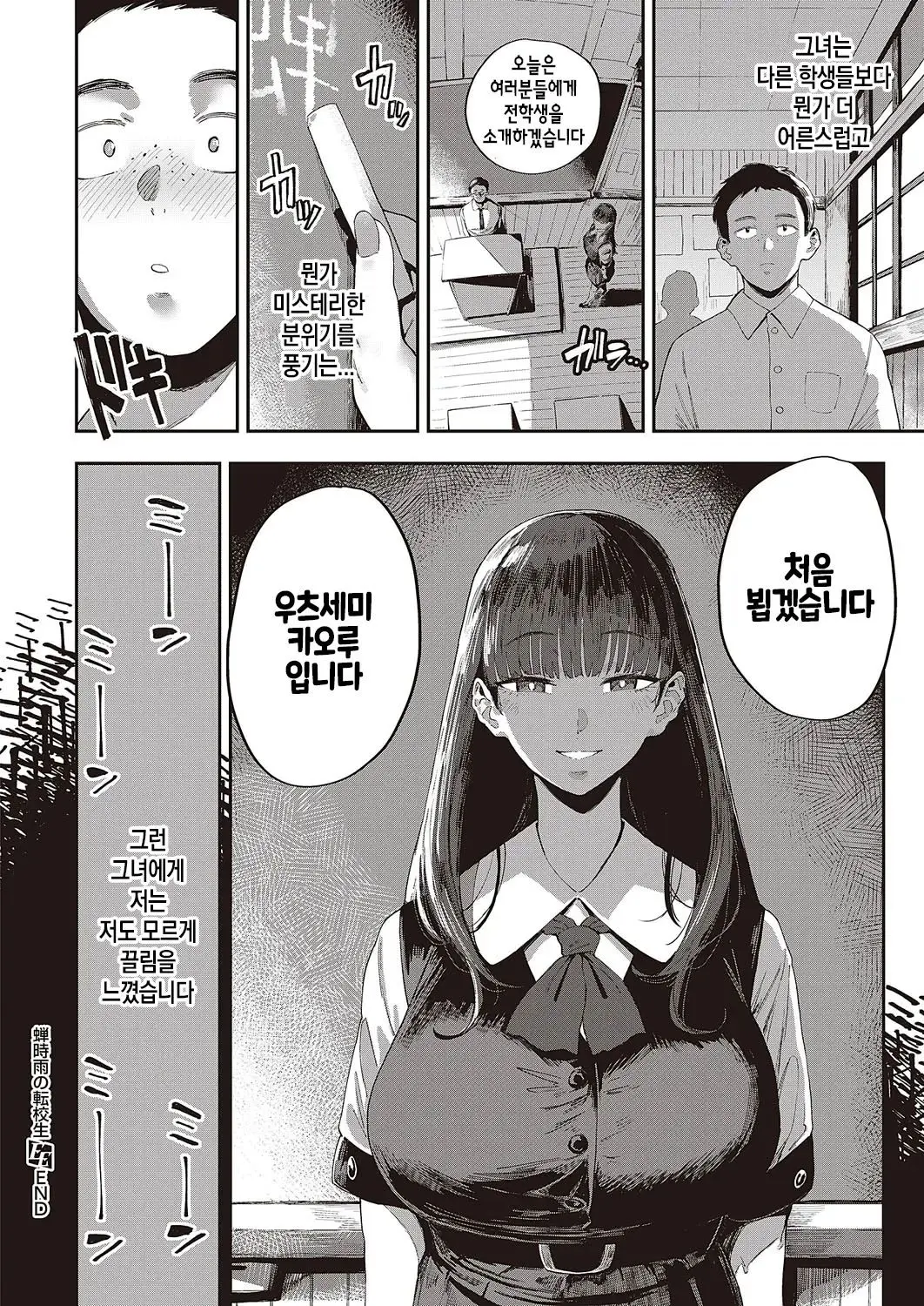 웹툰 이미지 25