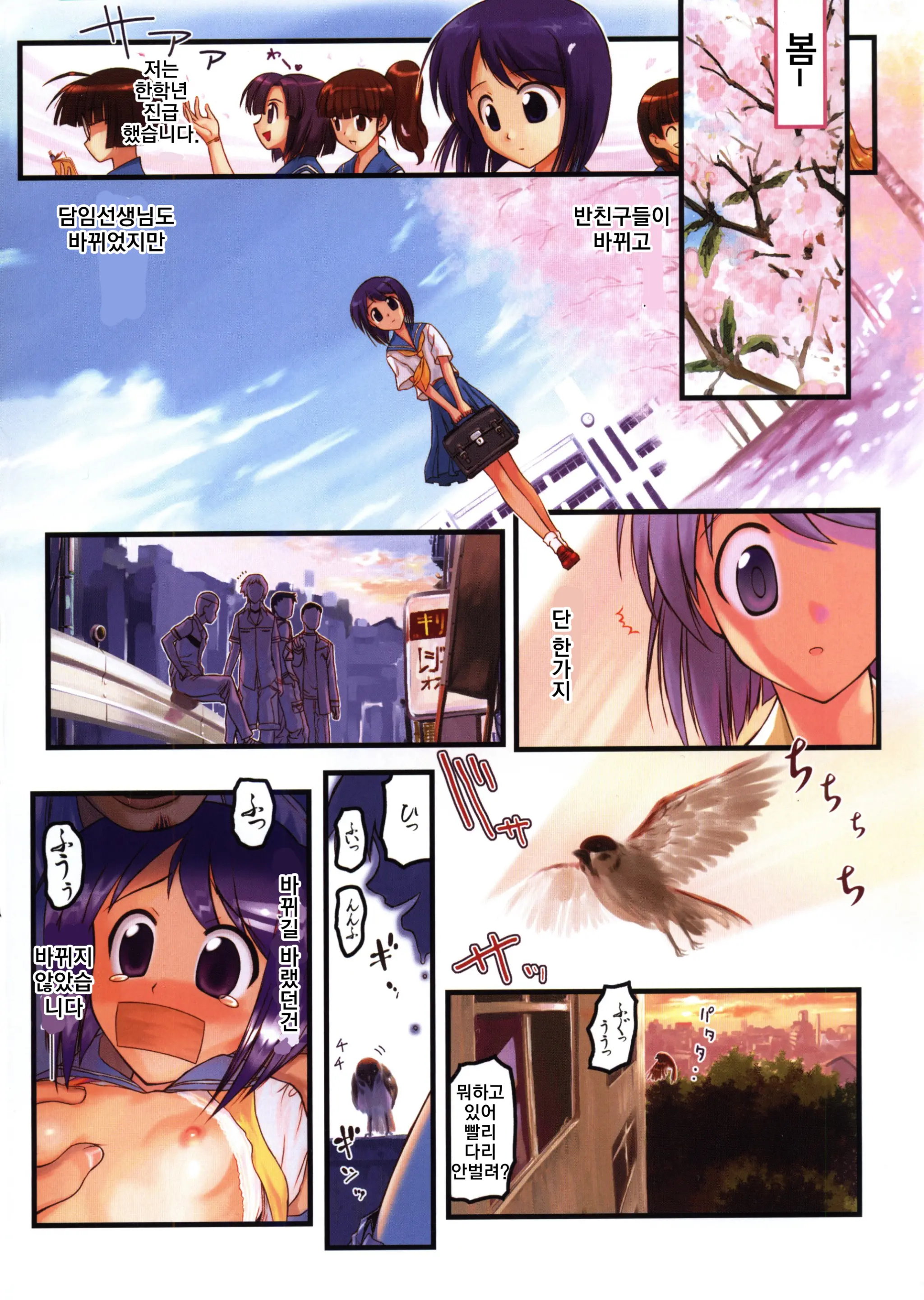 웹툰 이미지 3