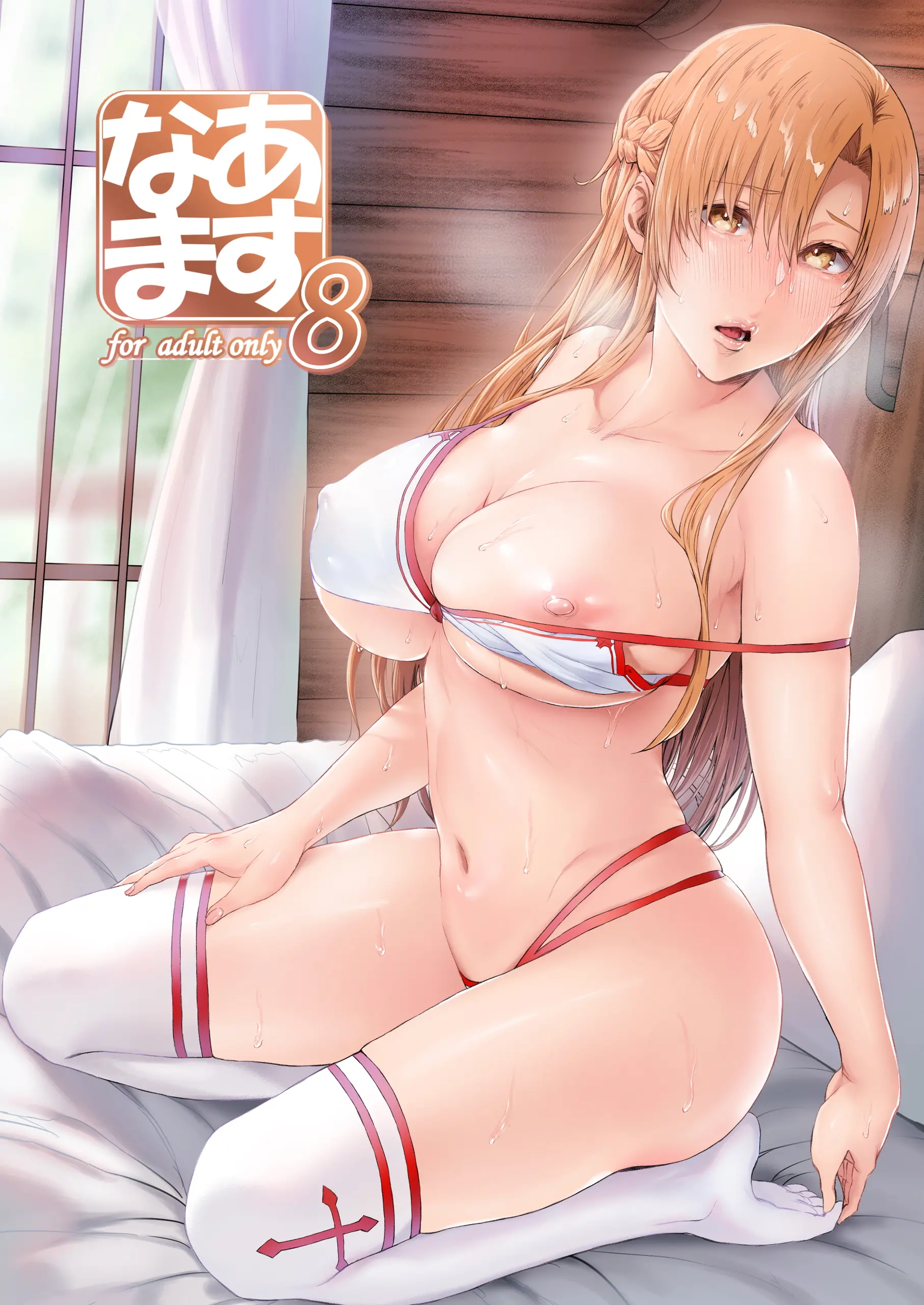 웹툰 이미지 0