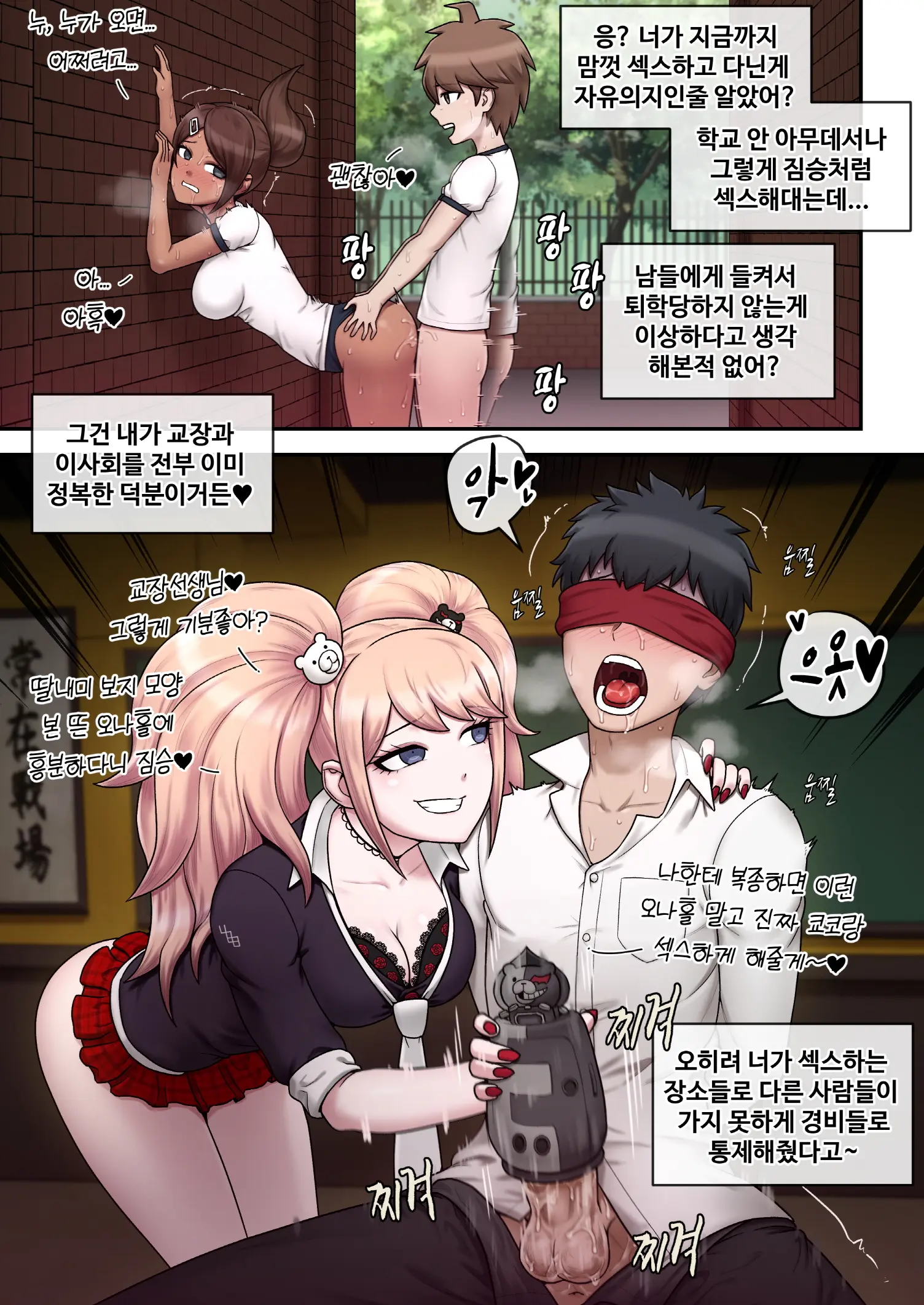 웹툰 이미지 472