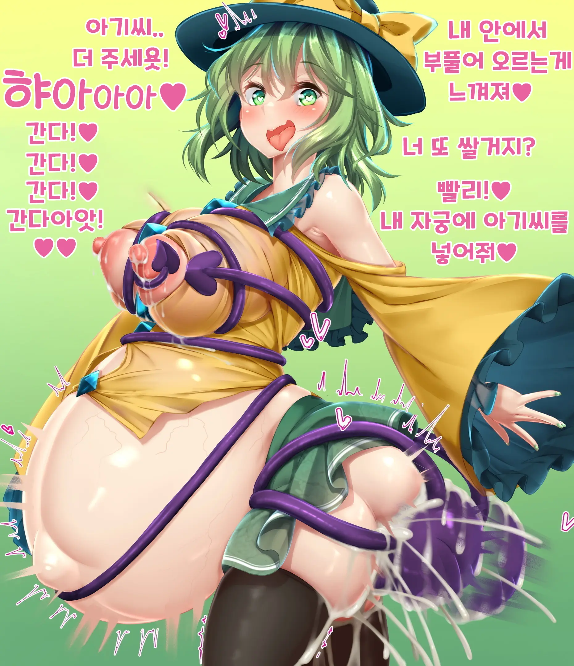 웹툰 이미지 21