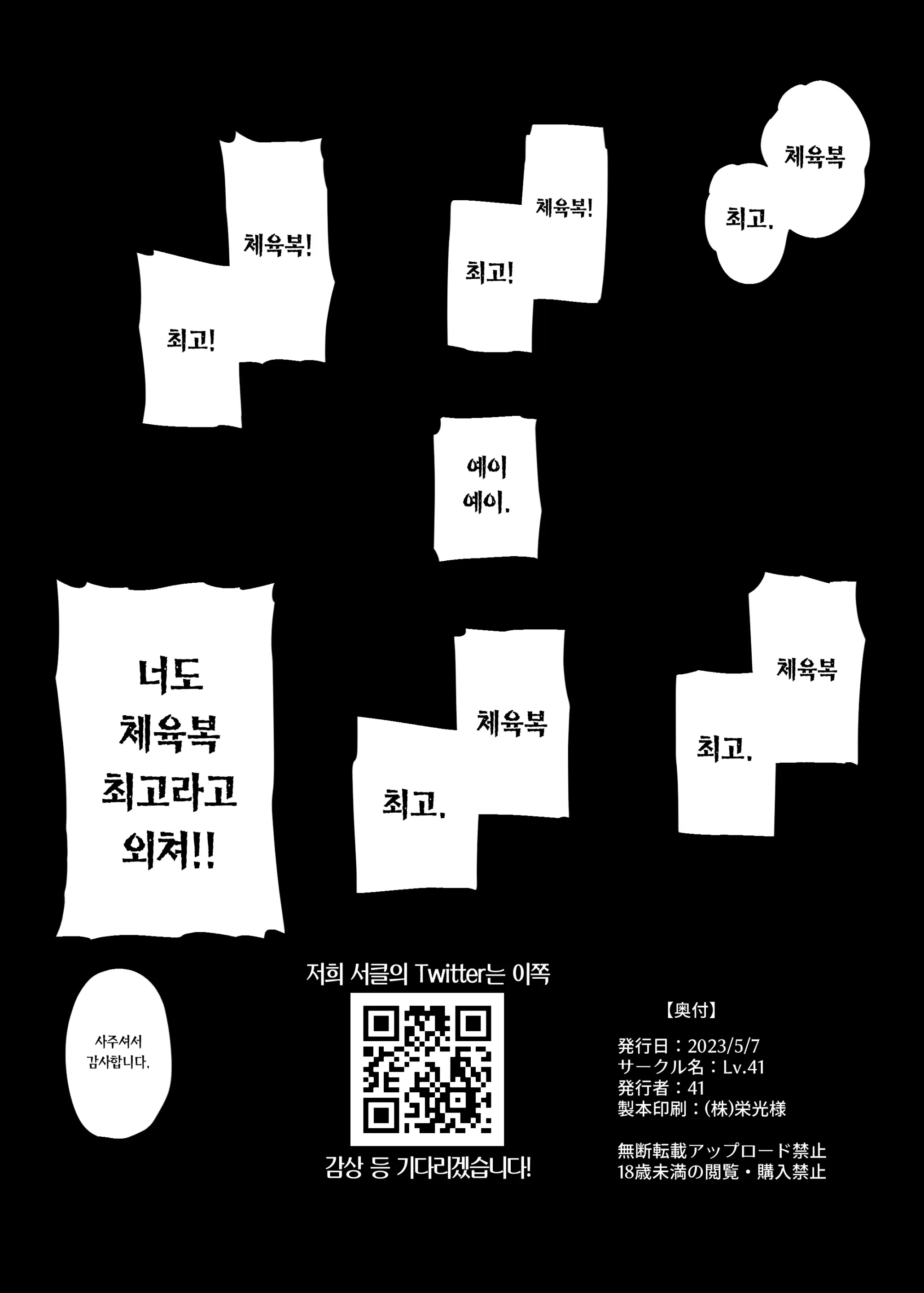 웹툰 이미지 21