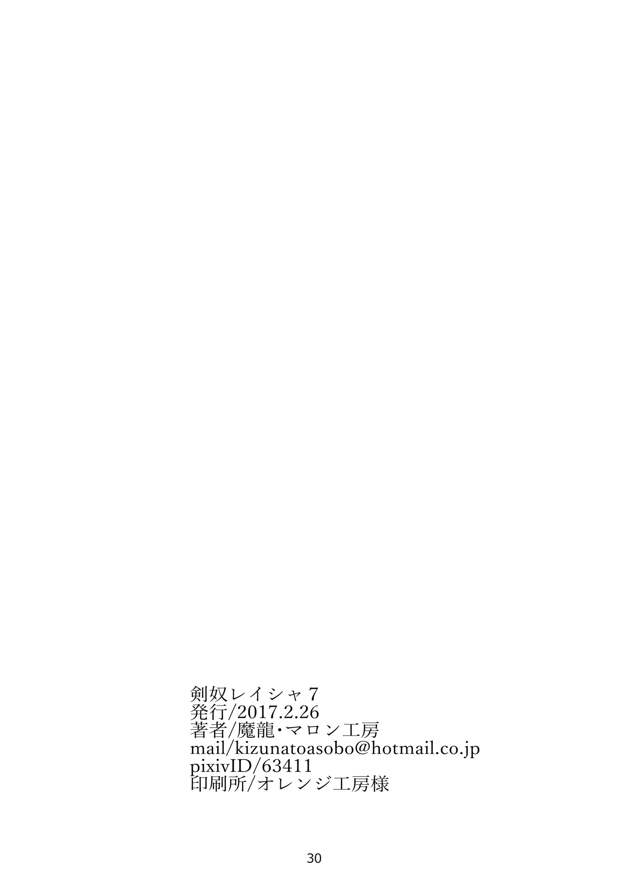 웹툰 이미지 30