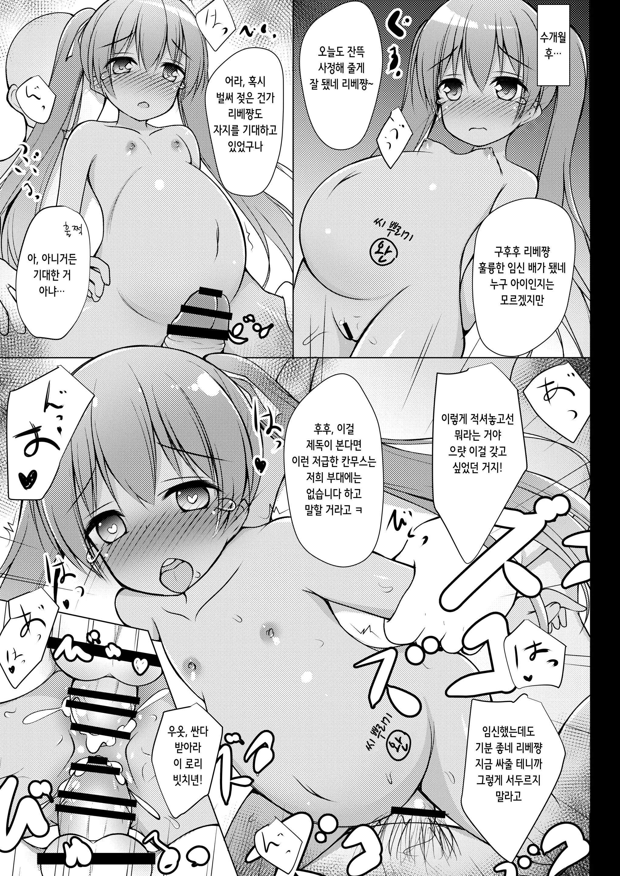 웹툰 이미지 18