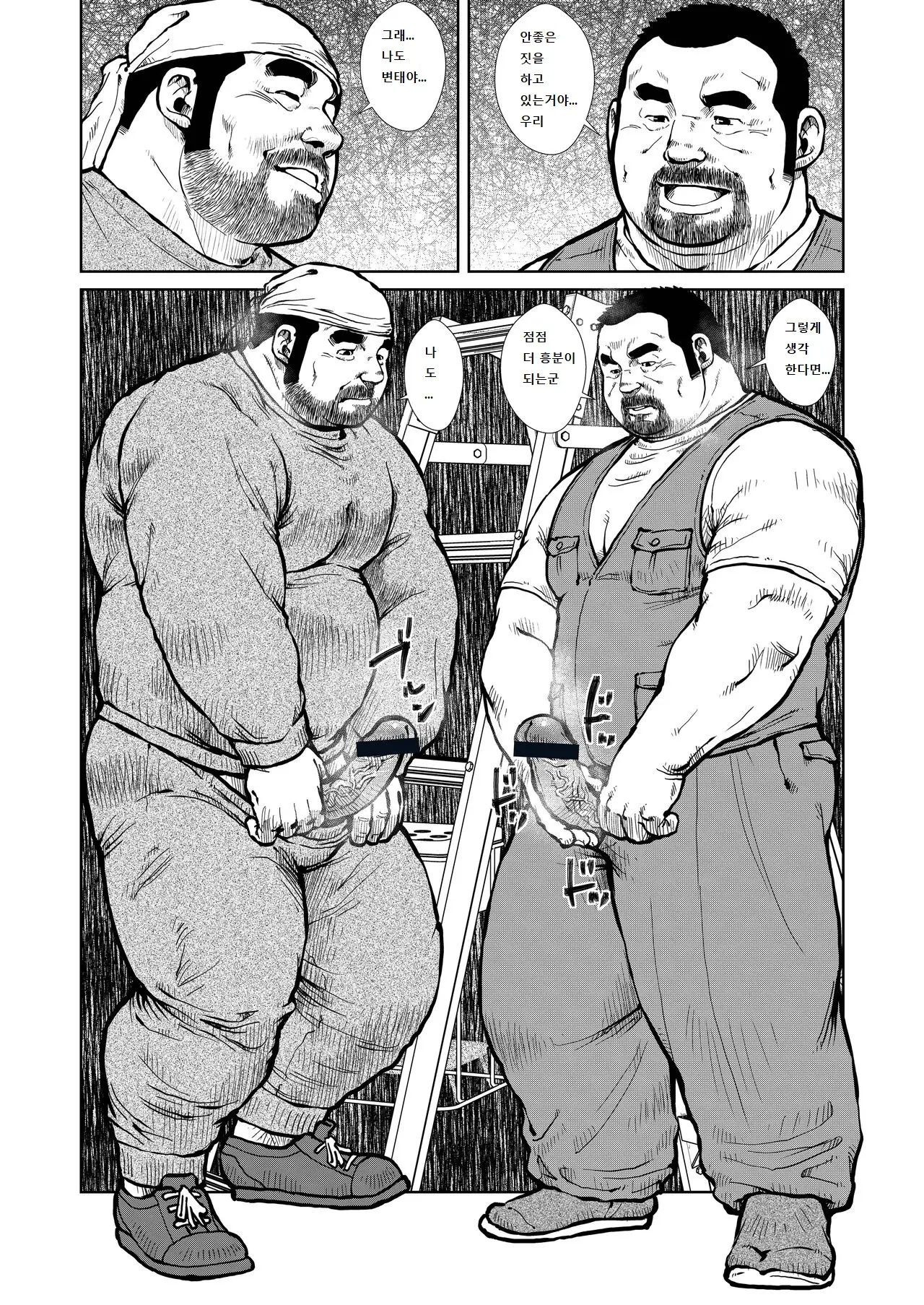 웹툰 이미지 1
