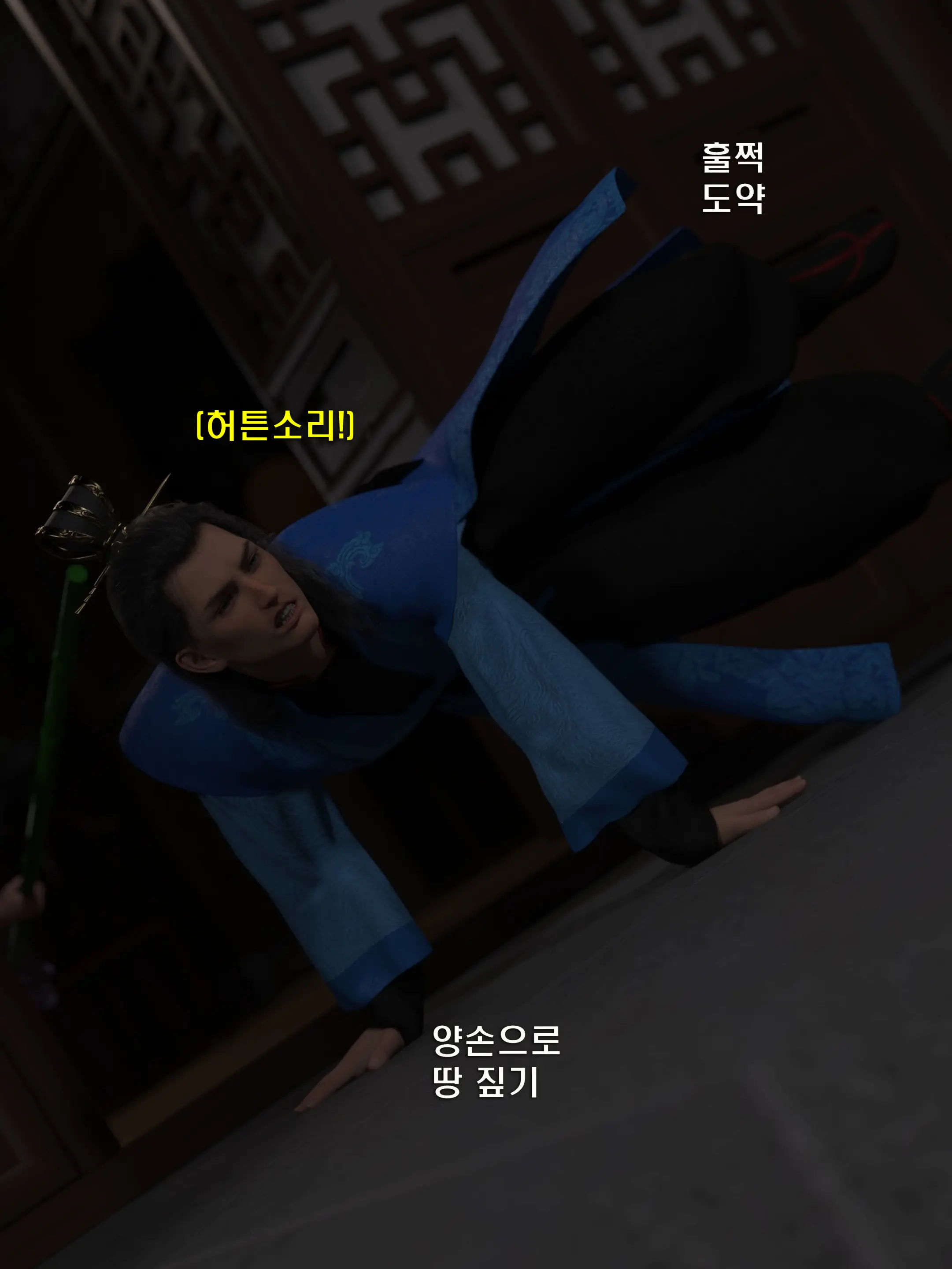 웹툰 이미지 38