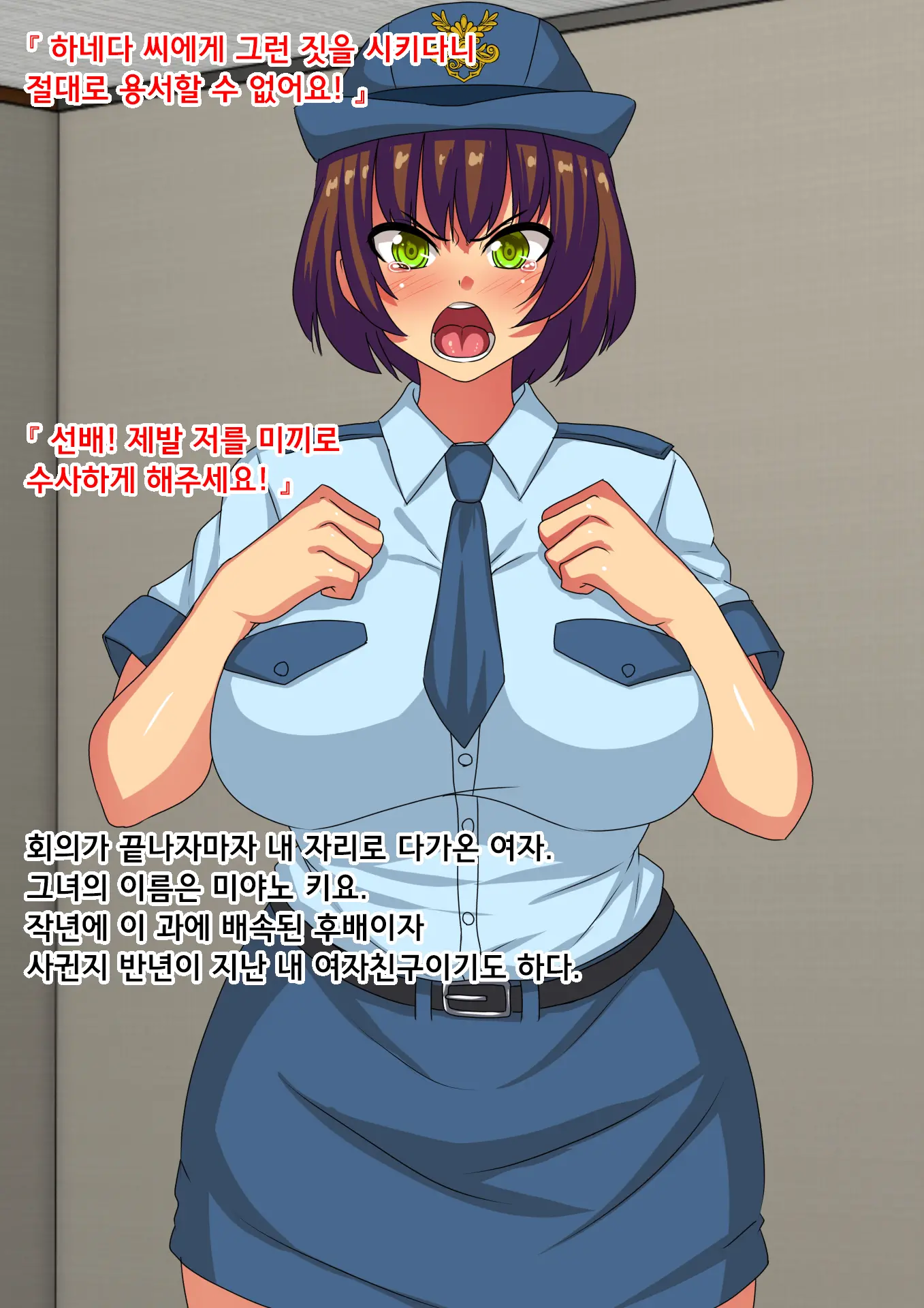 웹툰 이미지 4