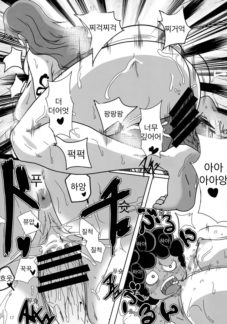 웹툰 이미지 15