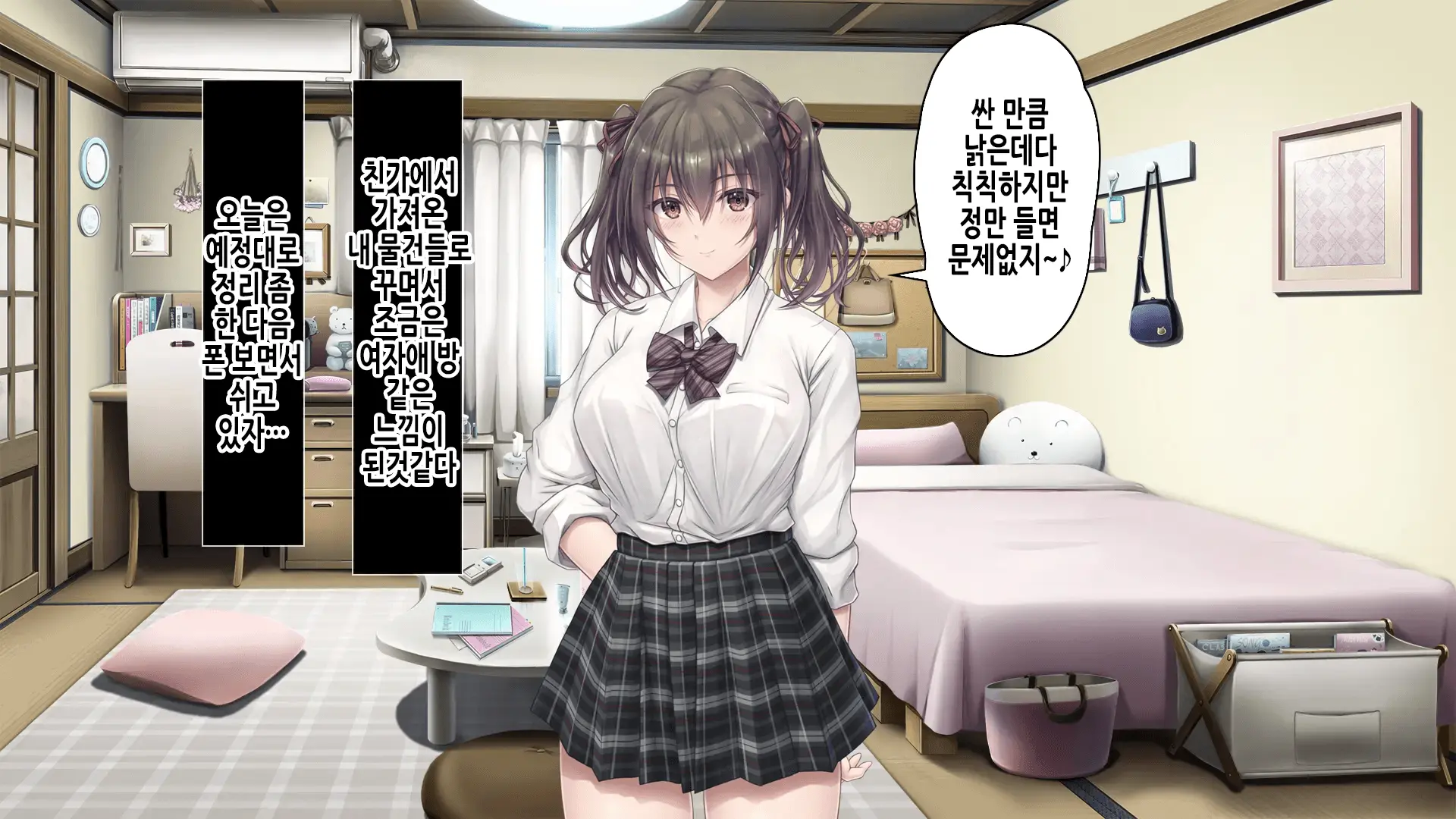 웹툰 이미지 5