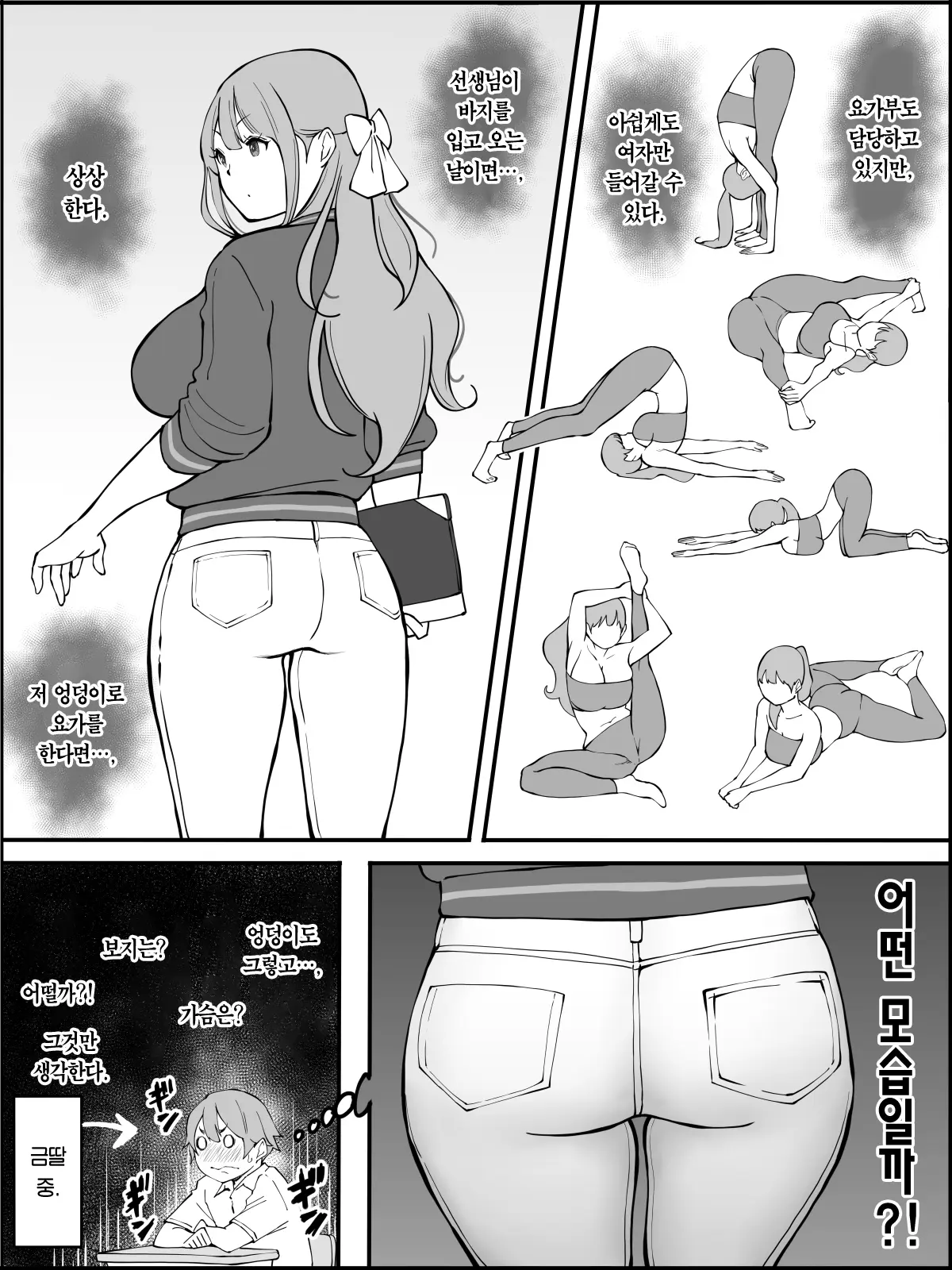 웹툰 이미지 6