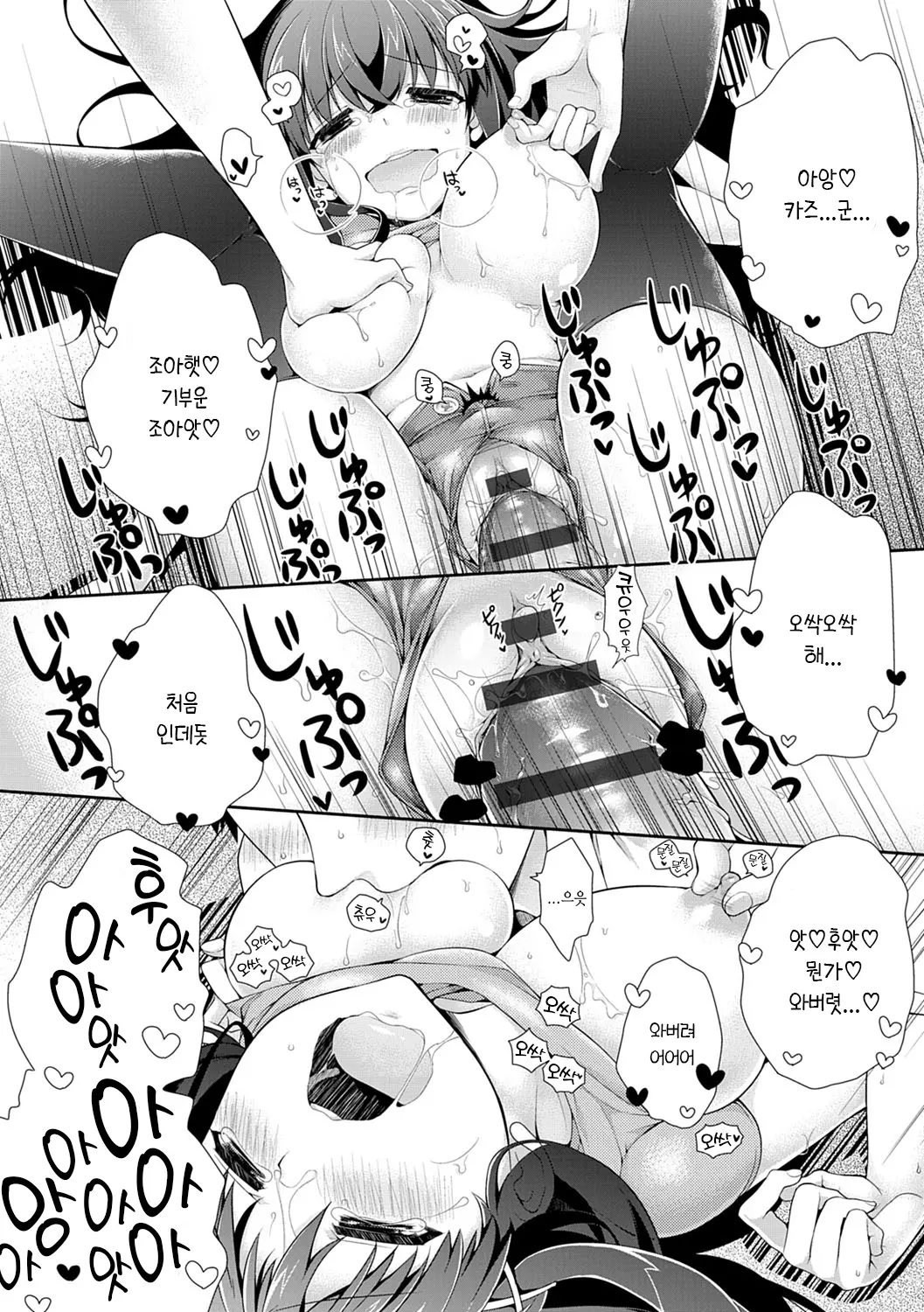 웹툰 이미지 224
