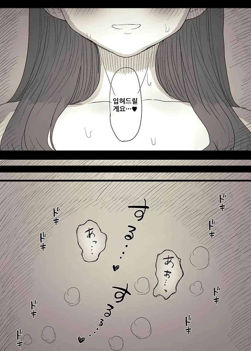 웹툰 이미지 33