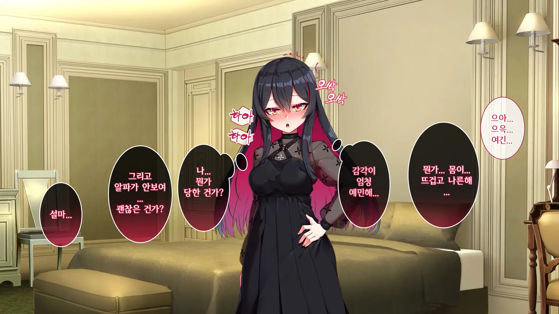 웹툰 이미지 58