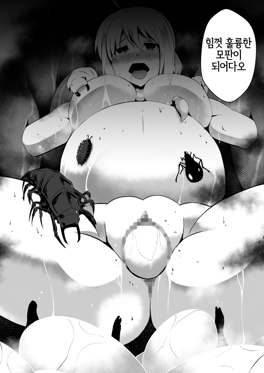 웹툰 이미지 37
