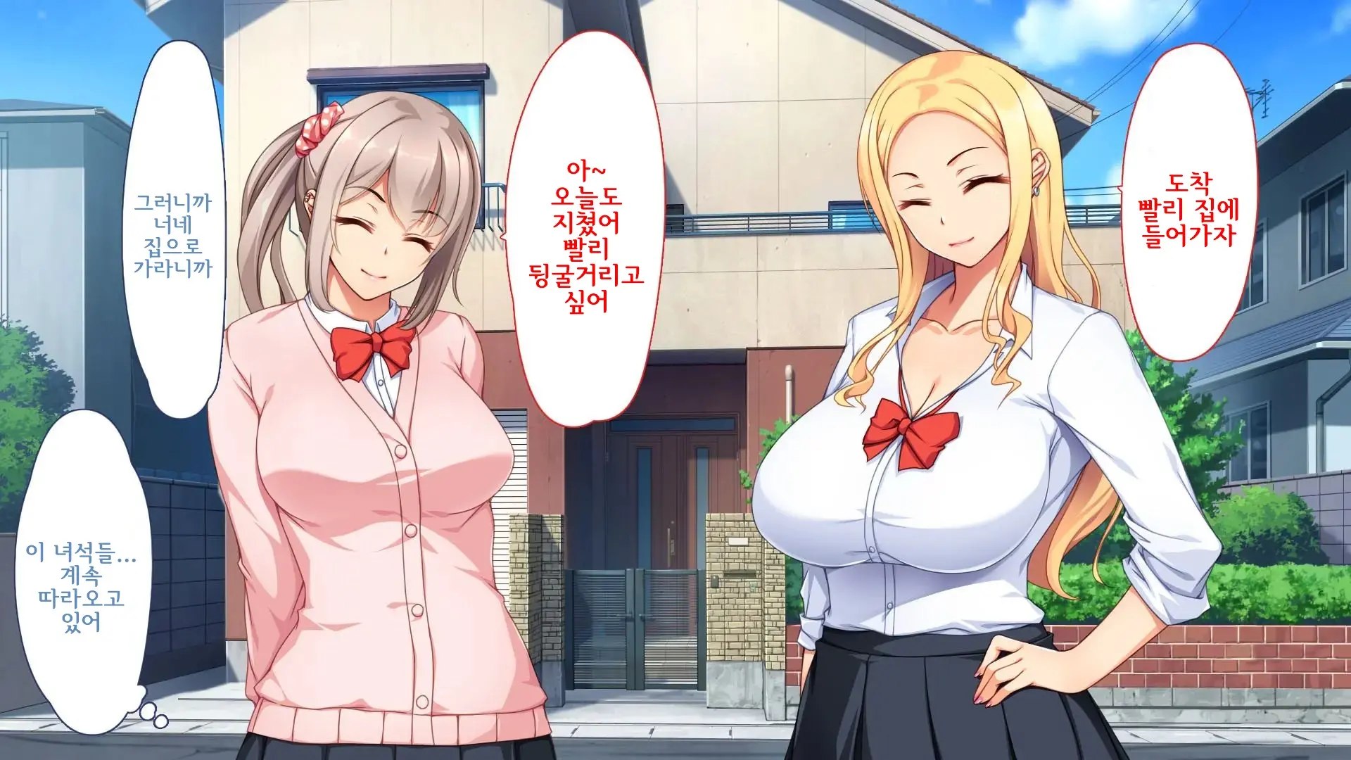 웹툰 이미지 105