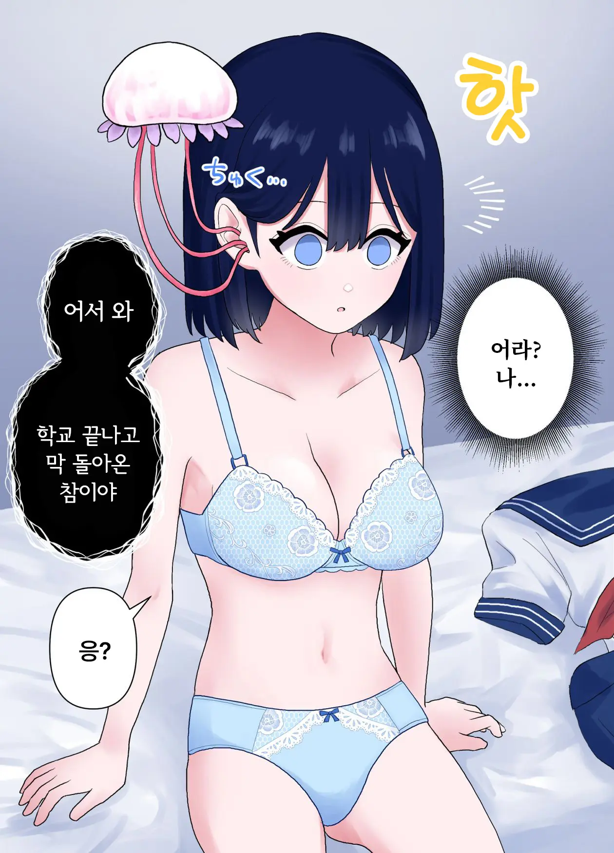 웹툰 이미지 35