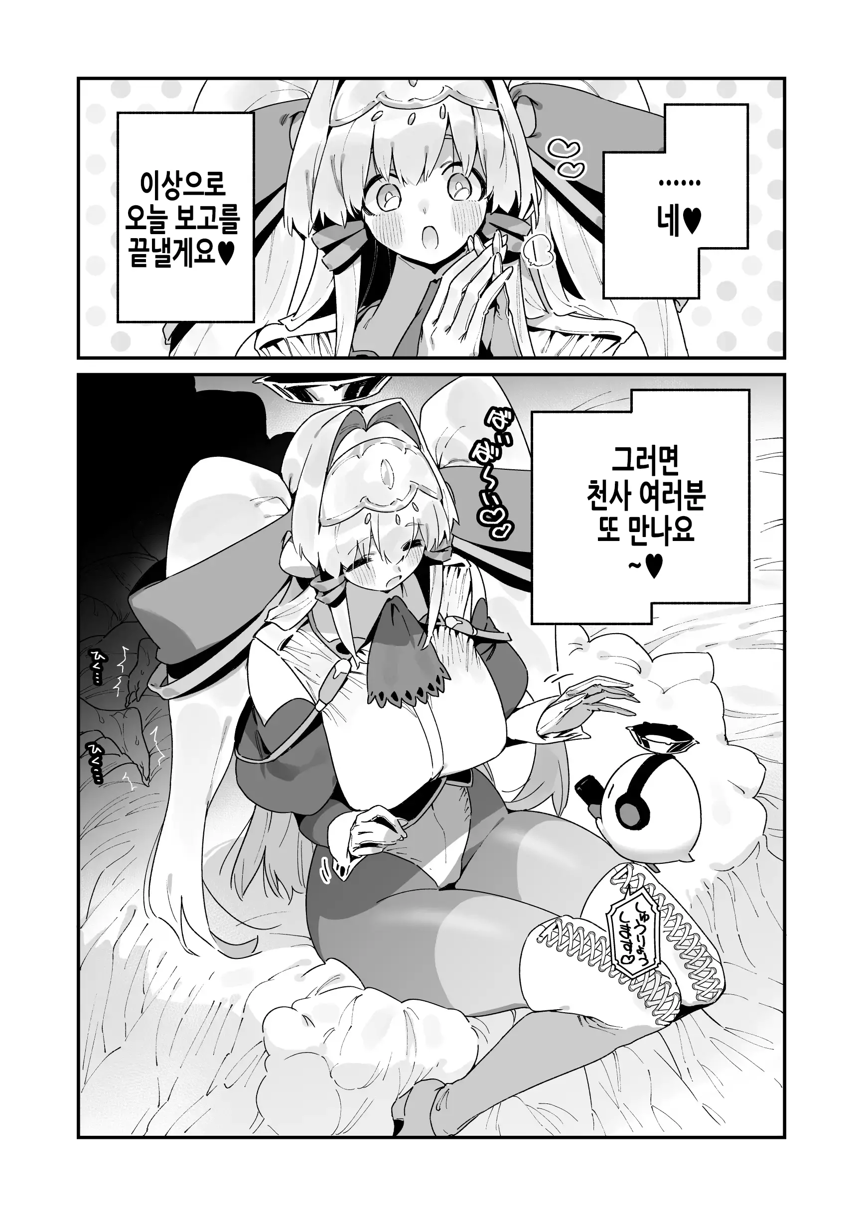 웹툰 이미지 59