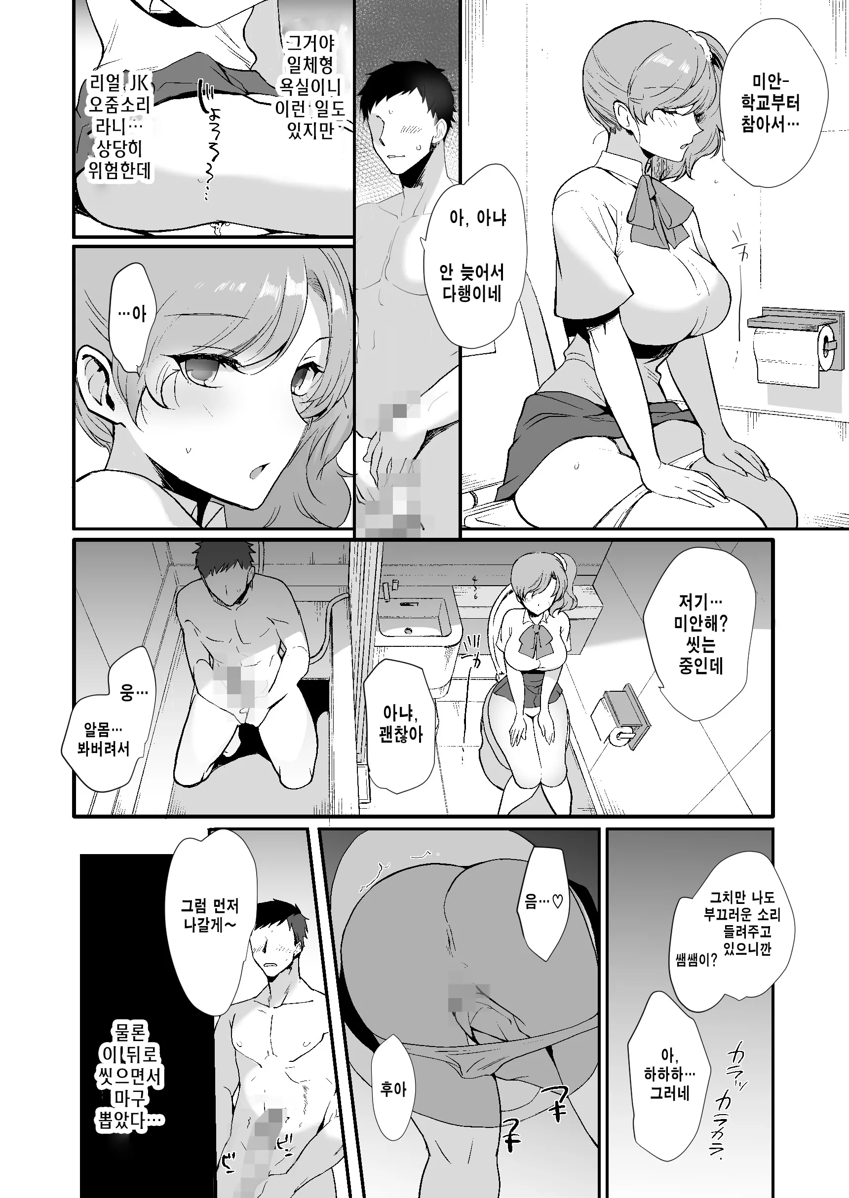 웹툰 이미지 28