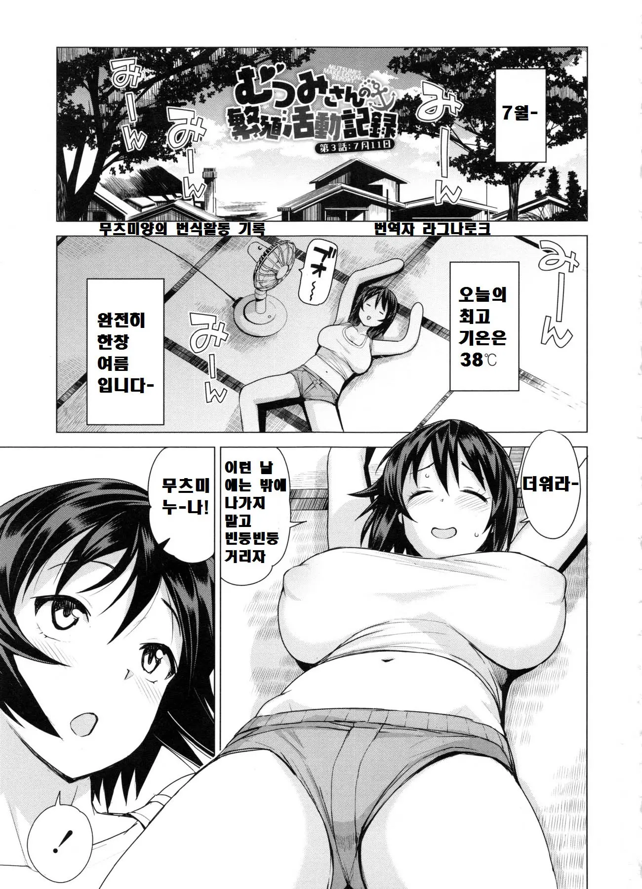 웹툰 이미지 148