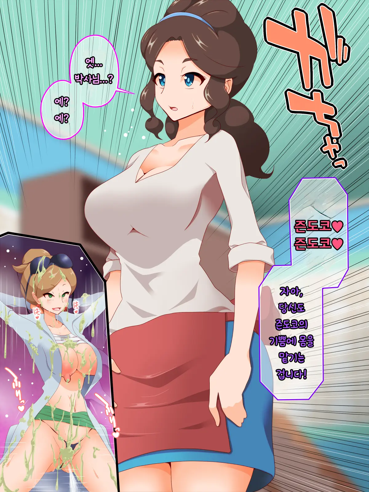 웹툰 이미지 75