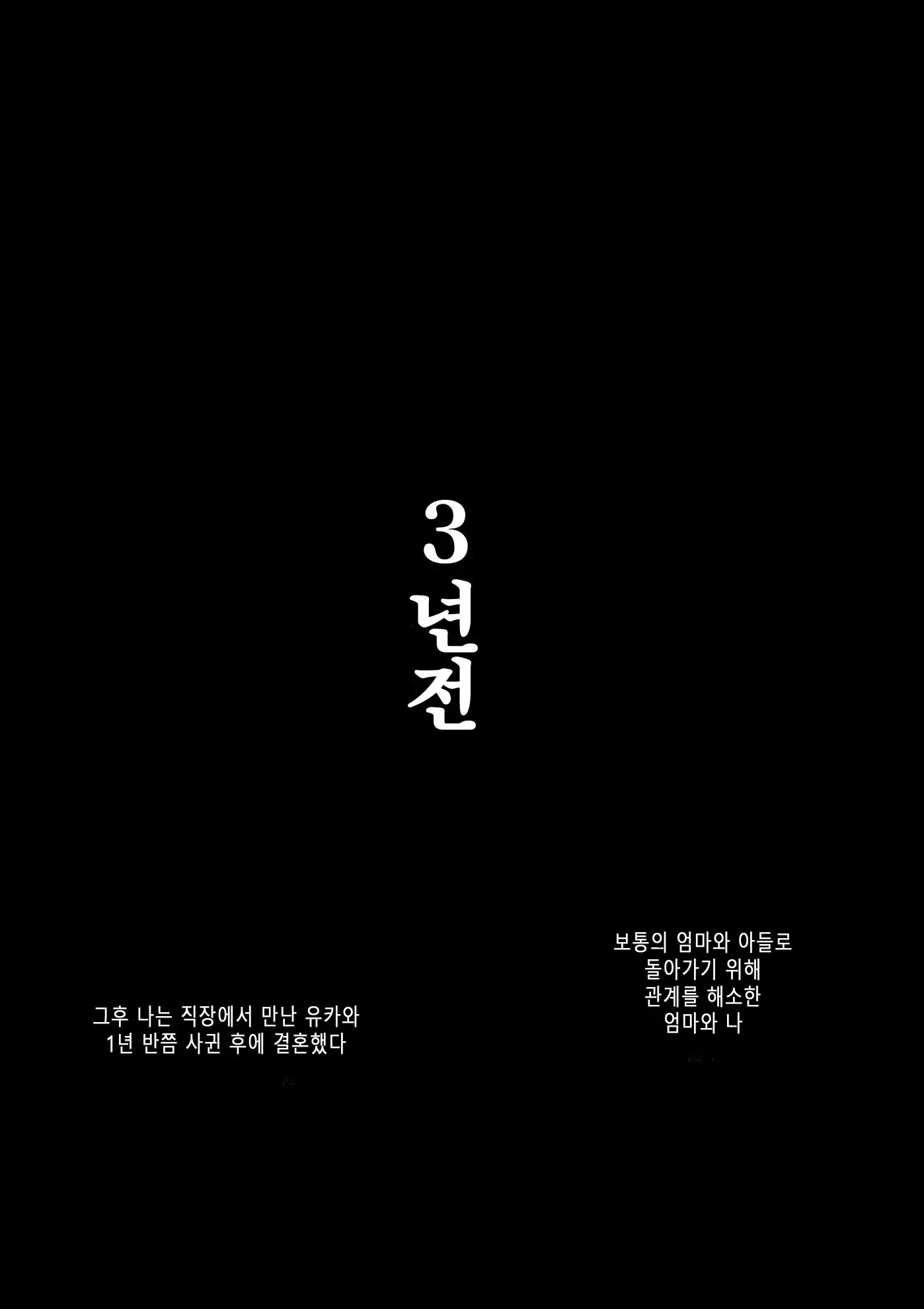 웹툰 이미지 32