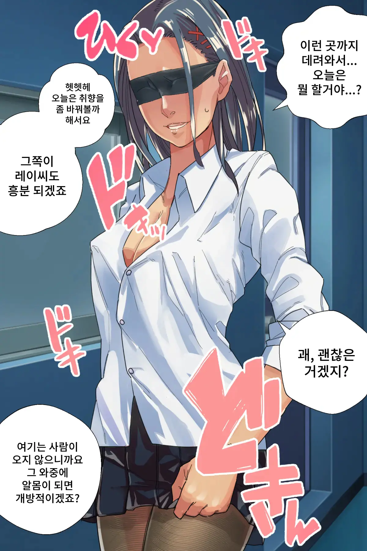 웹툰 이미지 100