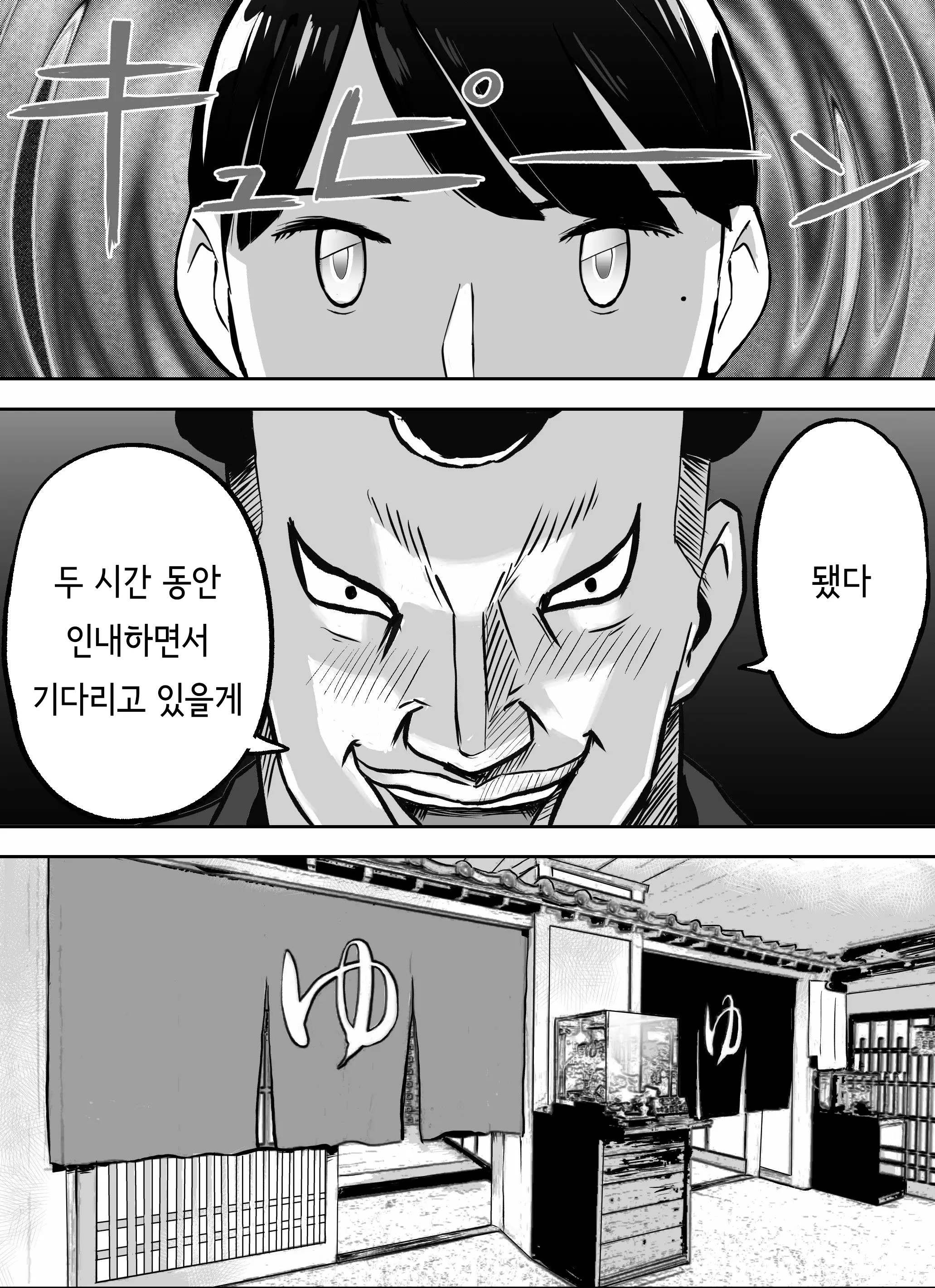 웹툰 이미지 209