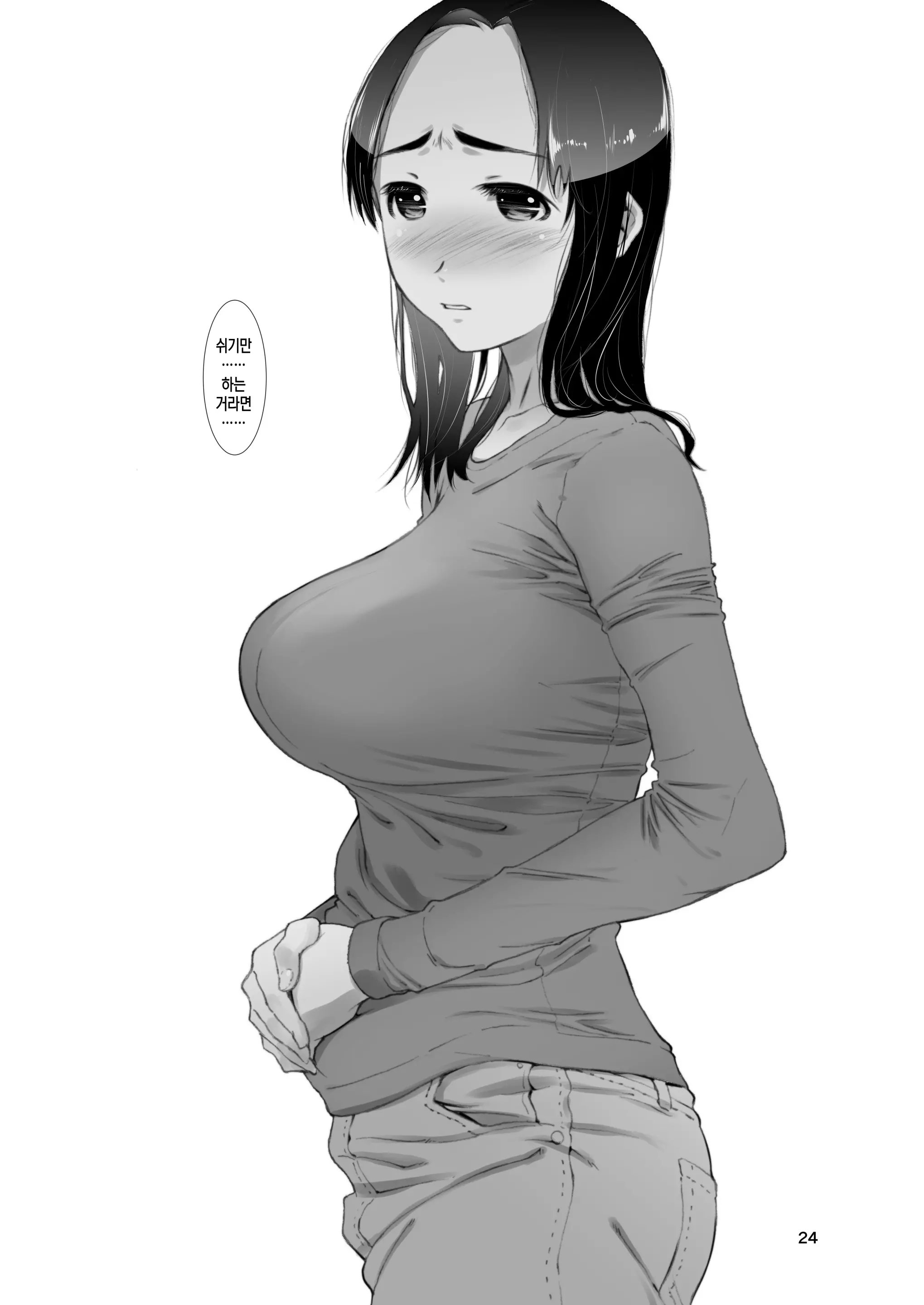 웹툰 이미지 22