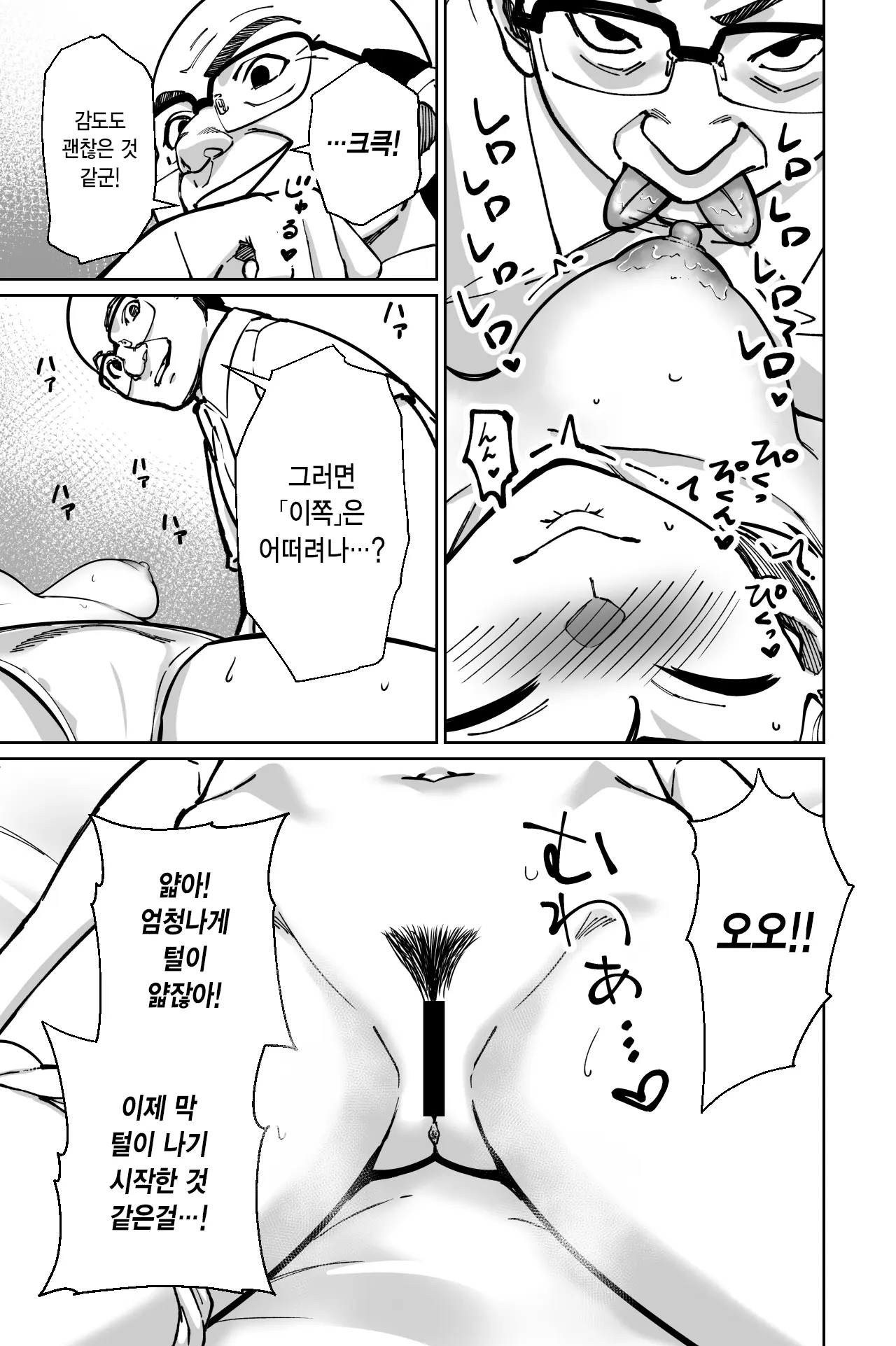 웹툰 이미지 67