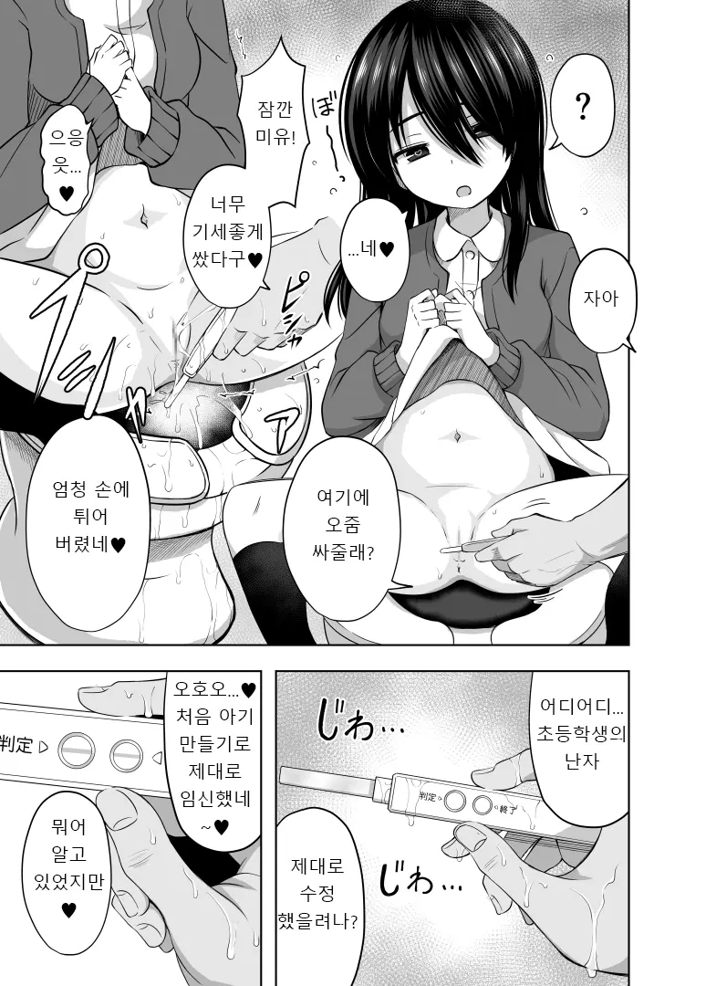 웹툰 이미지 21