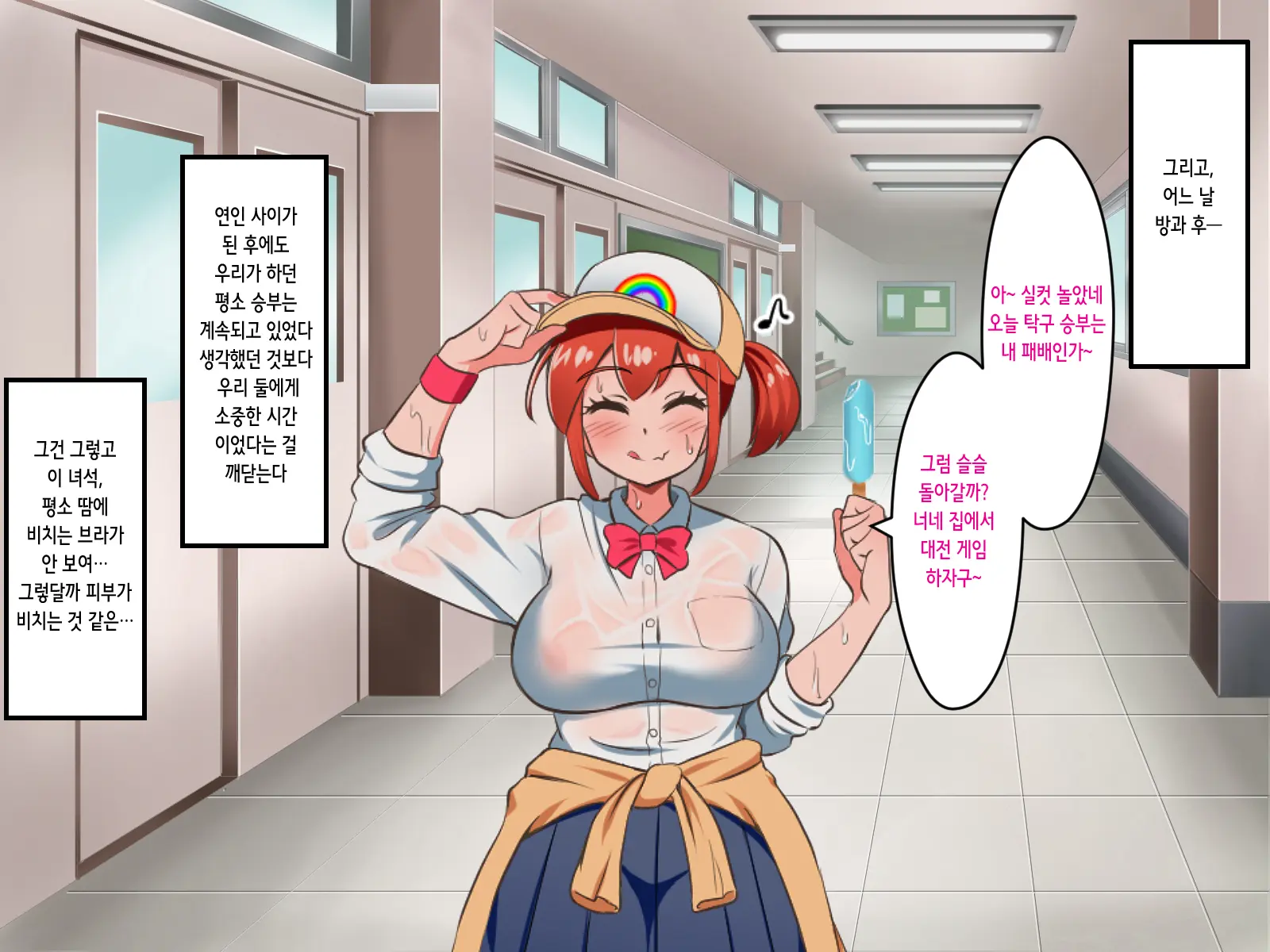 웹툰 이미지 72