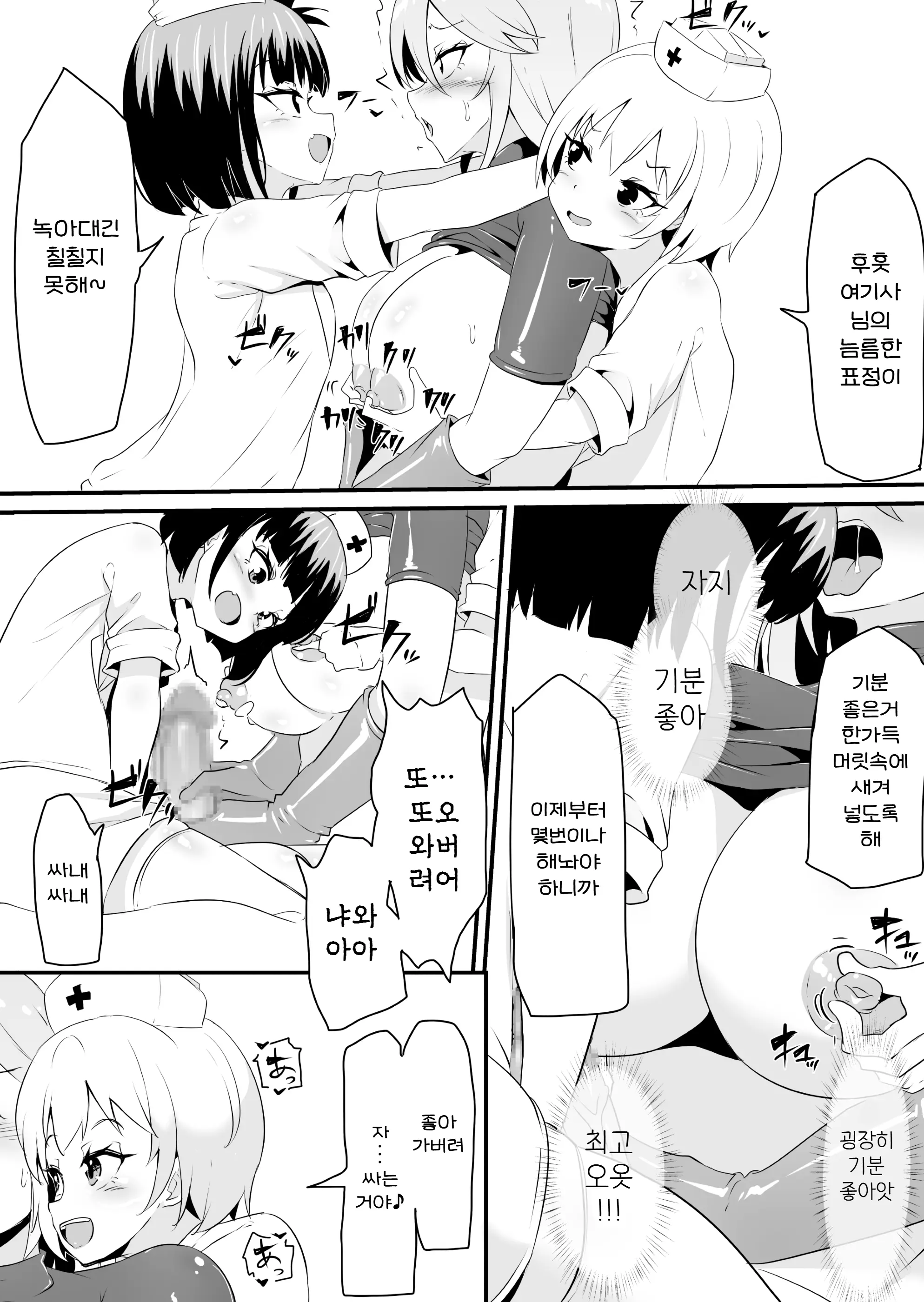 웹툰 이미지 16