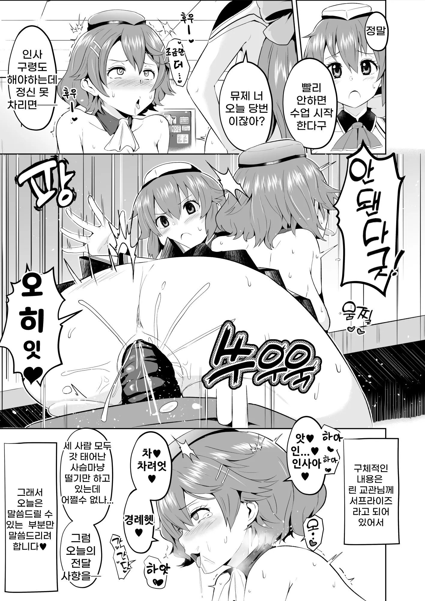 웹툰 이미지 10