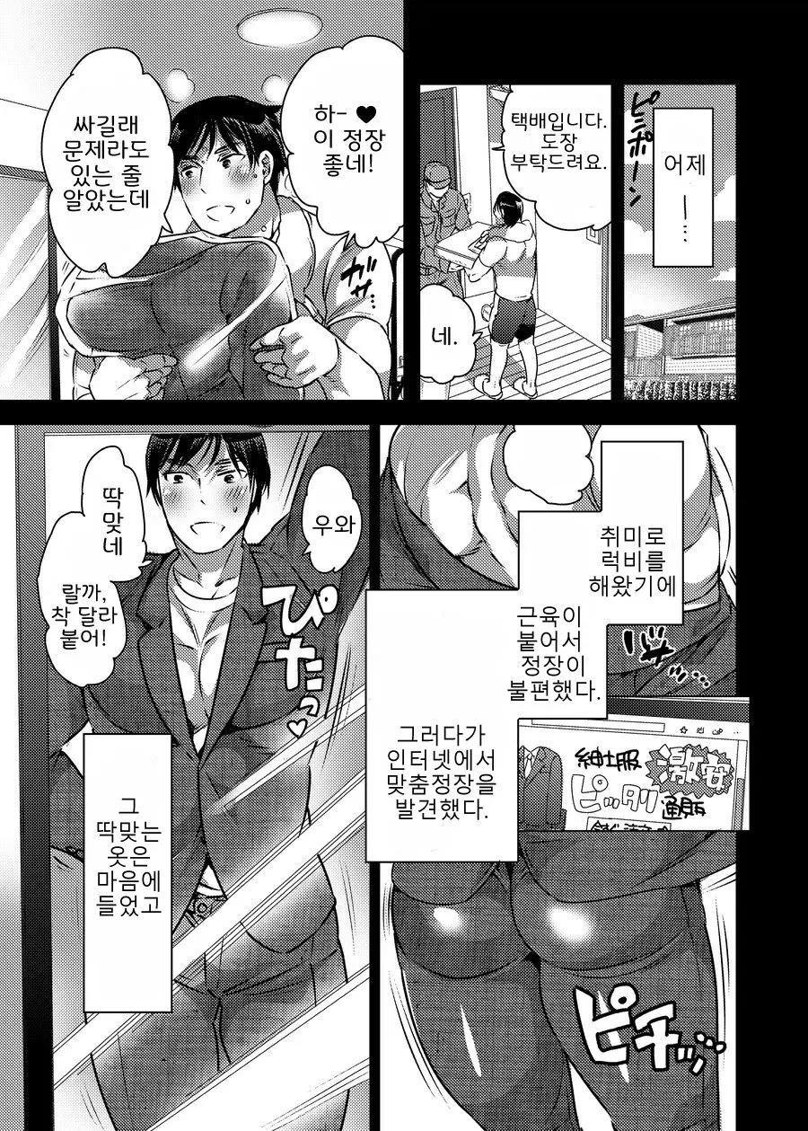 웹툰 이미지 3