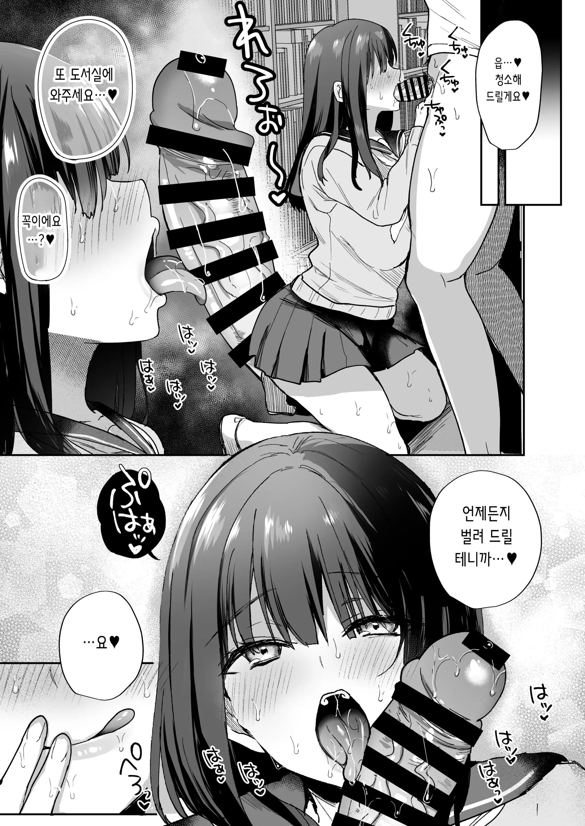 웹툰 이미지 32