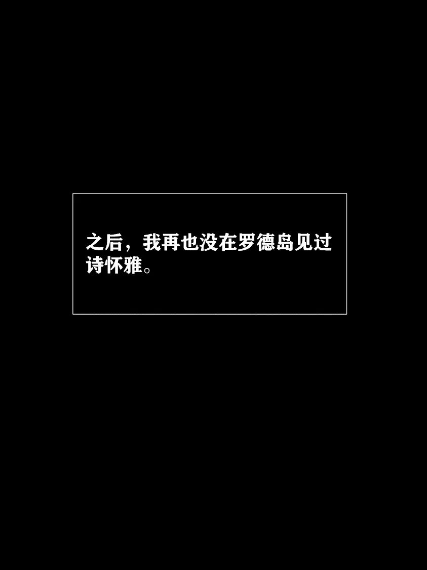 웹툰 이미지 308