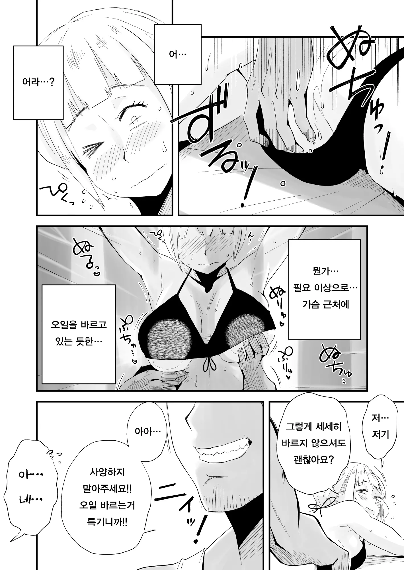 웹툰 이미지 126