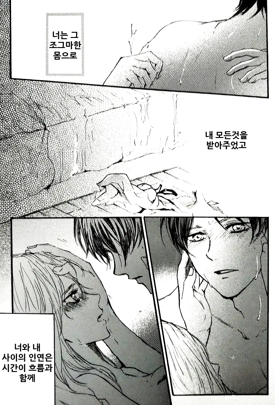 웹툰 이미지 4