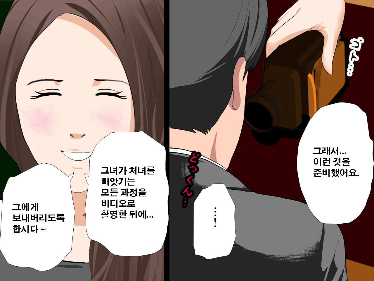 웹툰 이미지 130