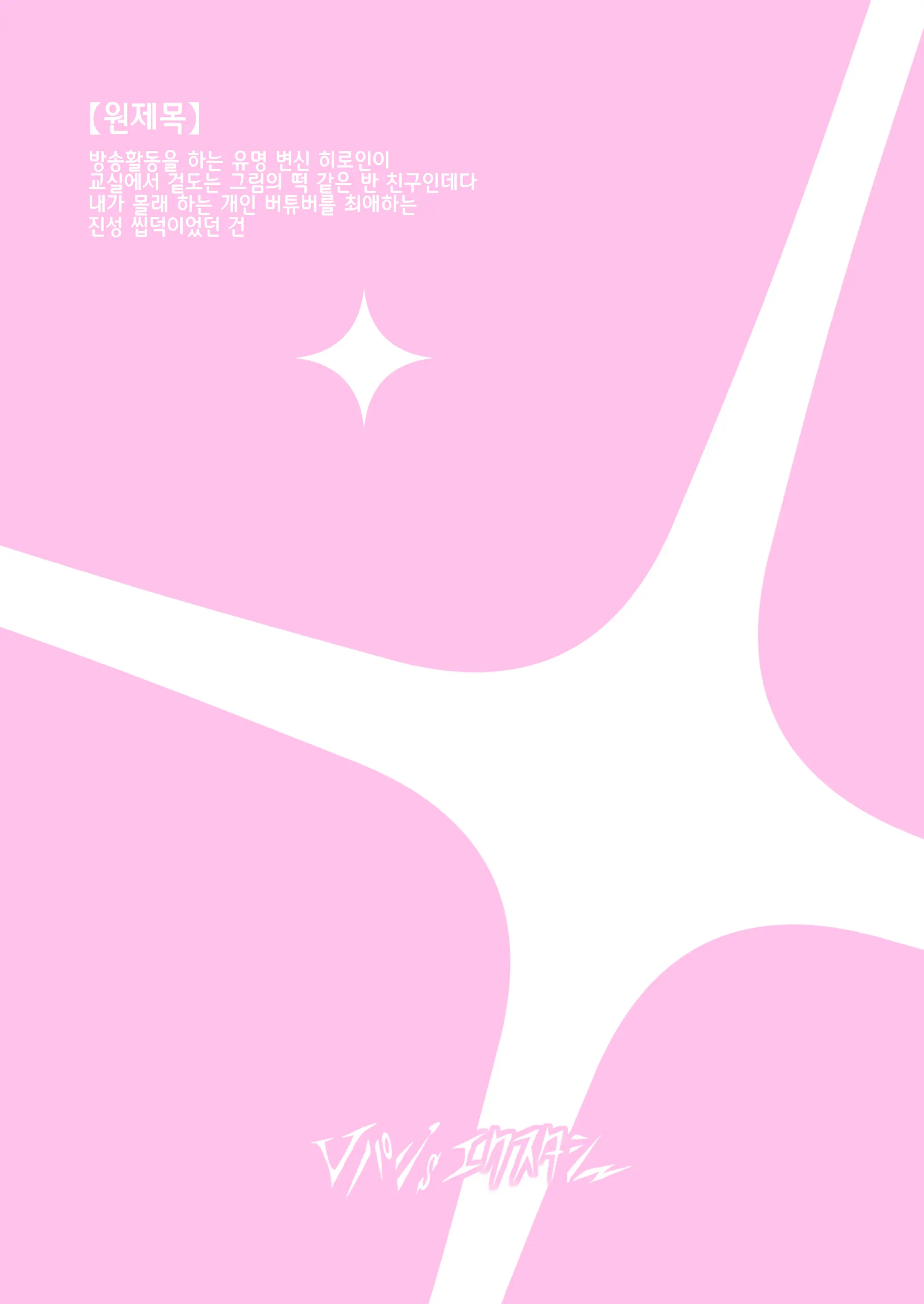 웹툰 이미지 51