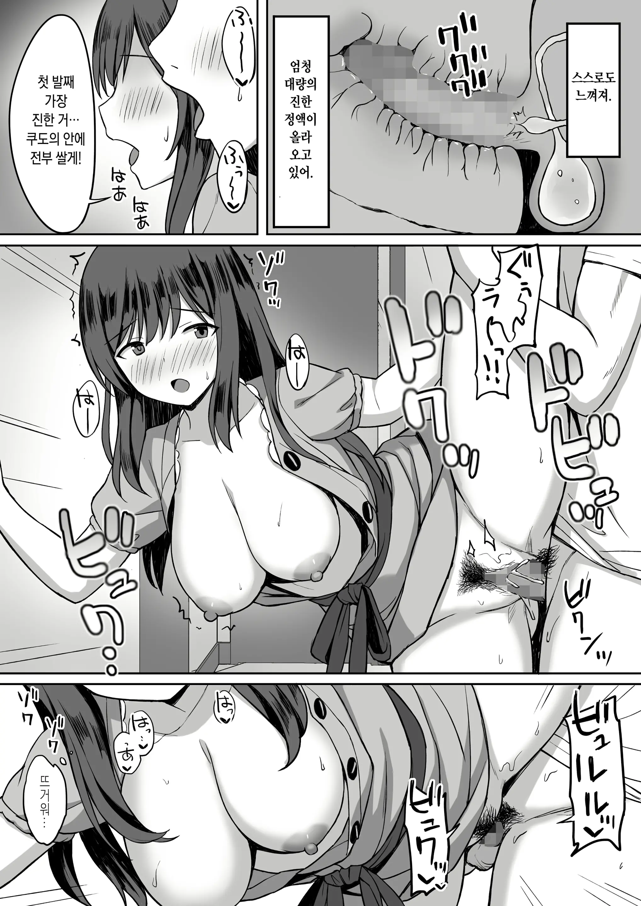 웹툰 이미지 28