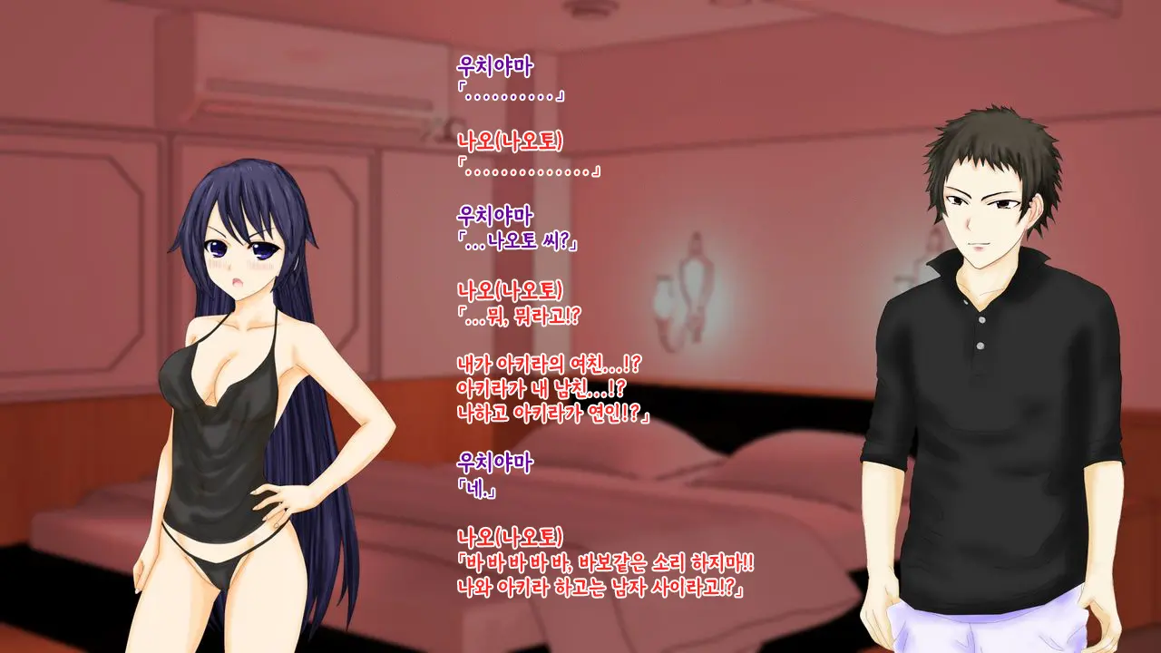 웹툰 이미지 148