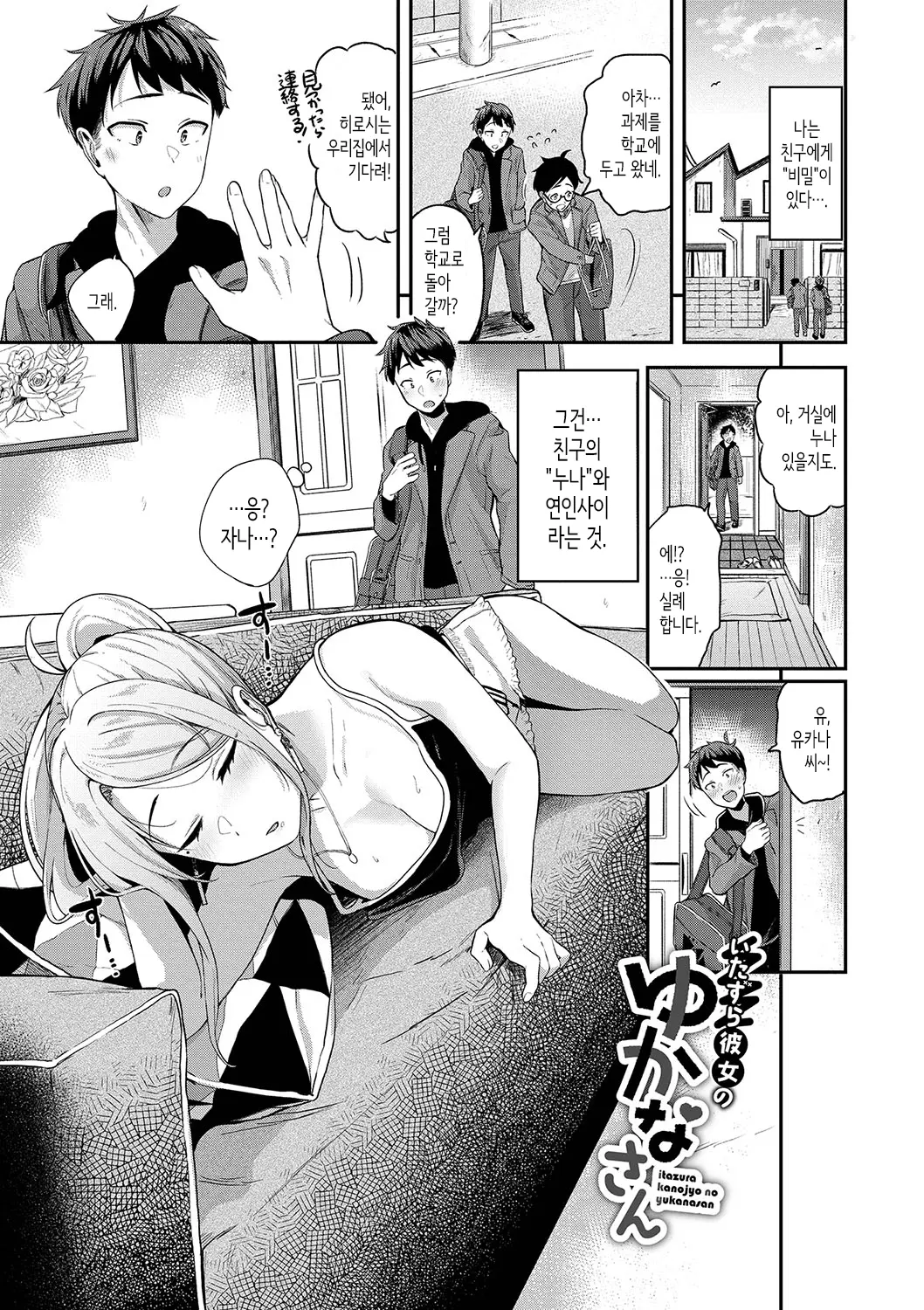 웹툰 이미지 3