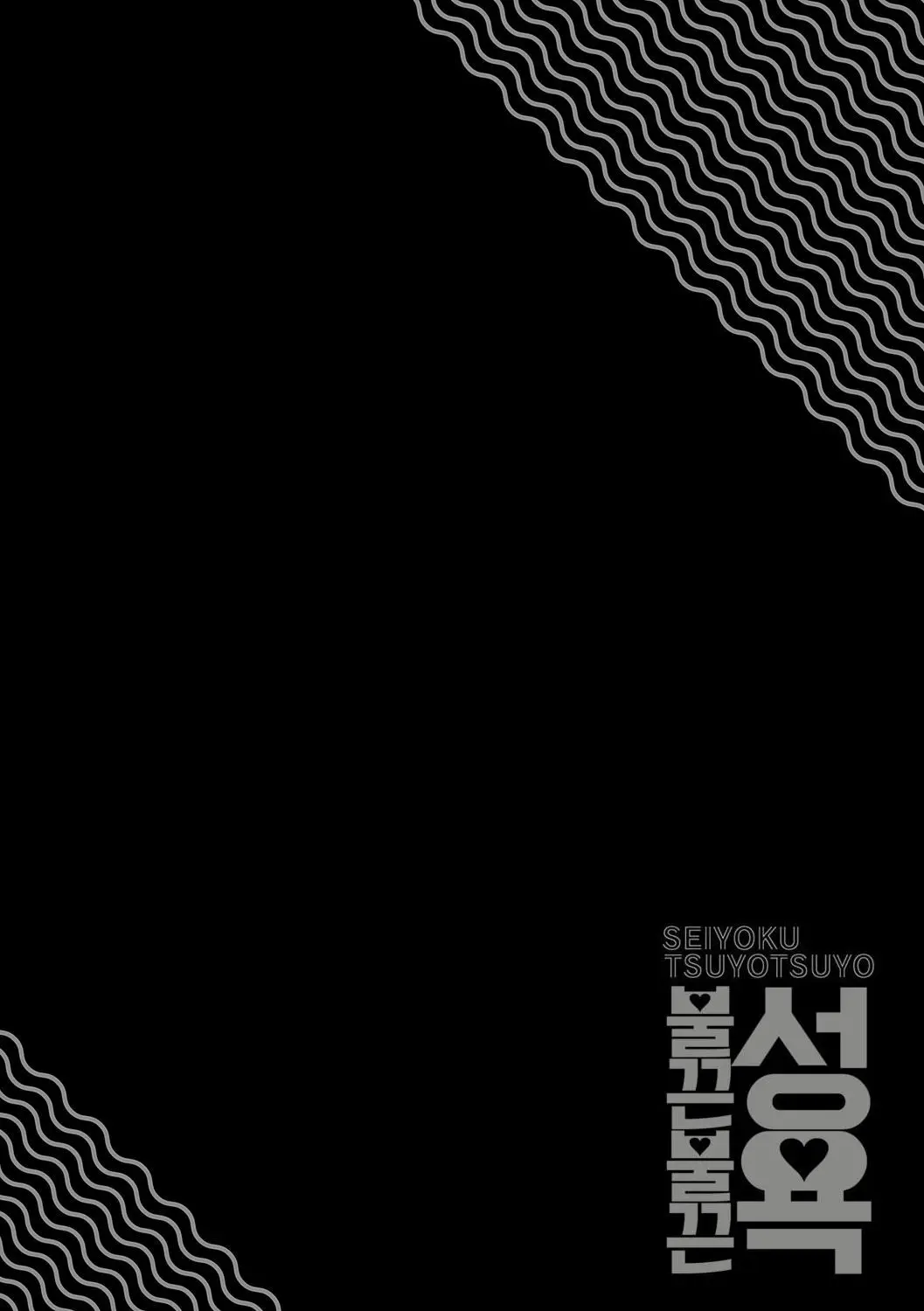 웹툰 이미지 81
