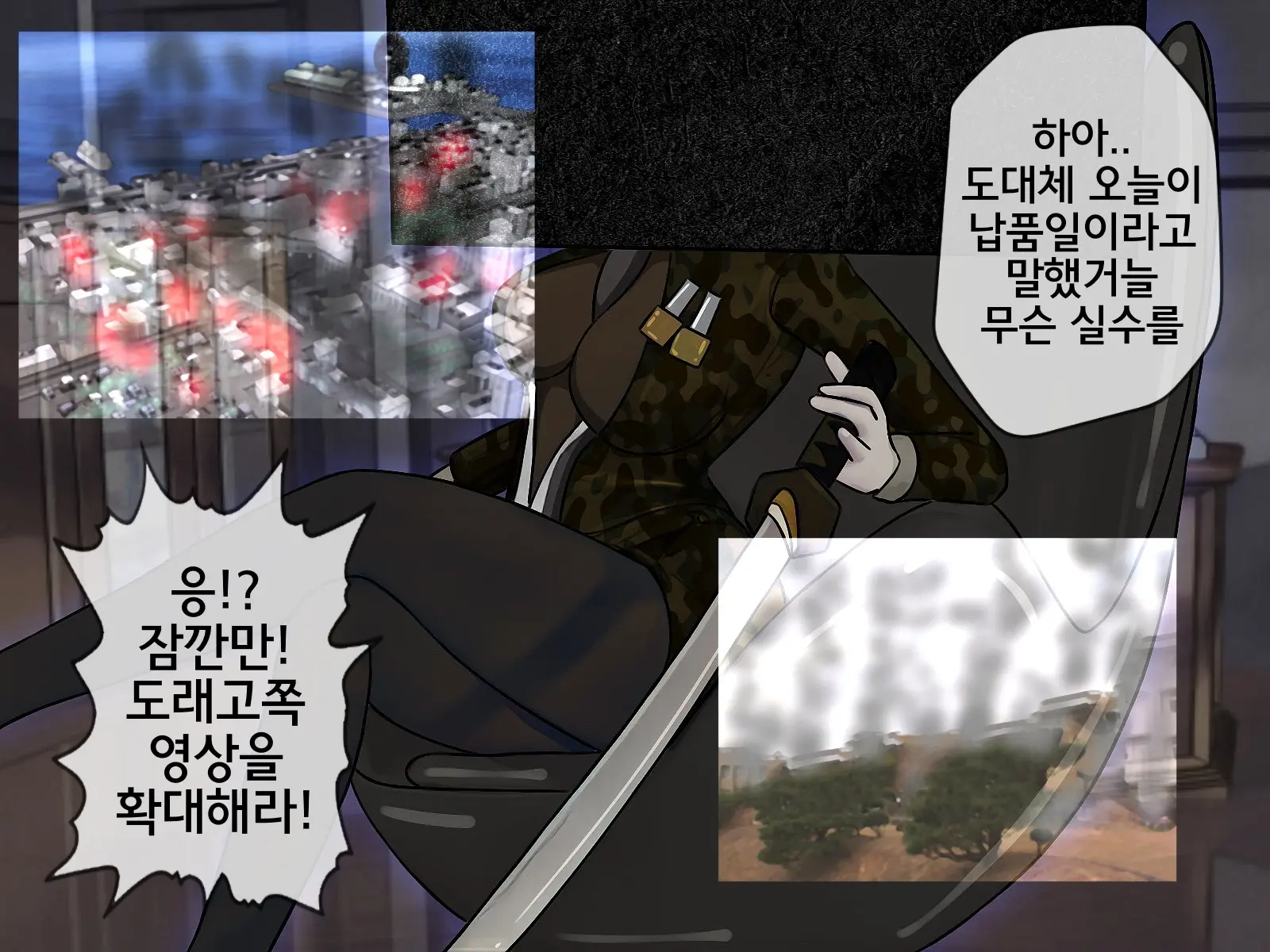 웹툰 이미지 448