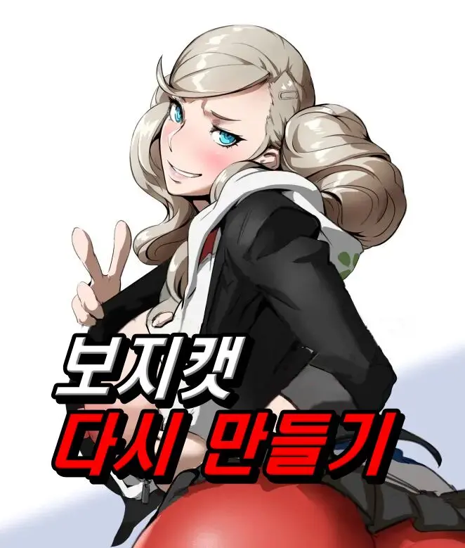 웹툰 이미지 0