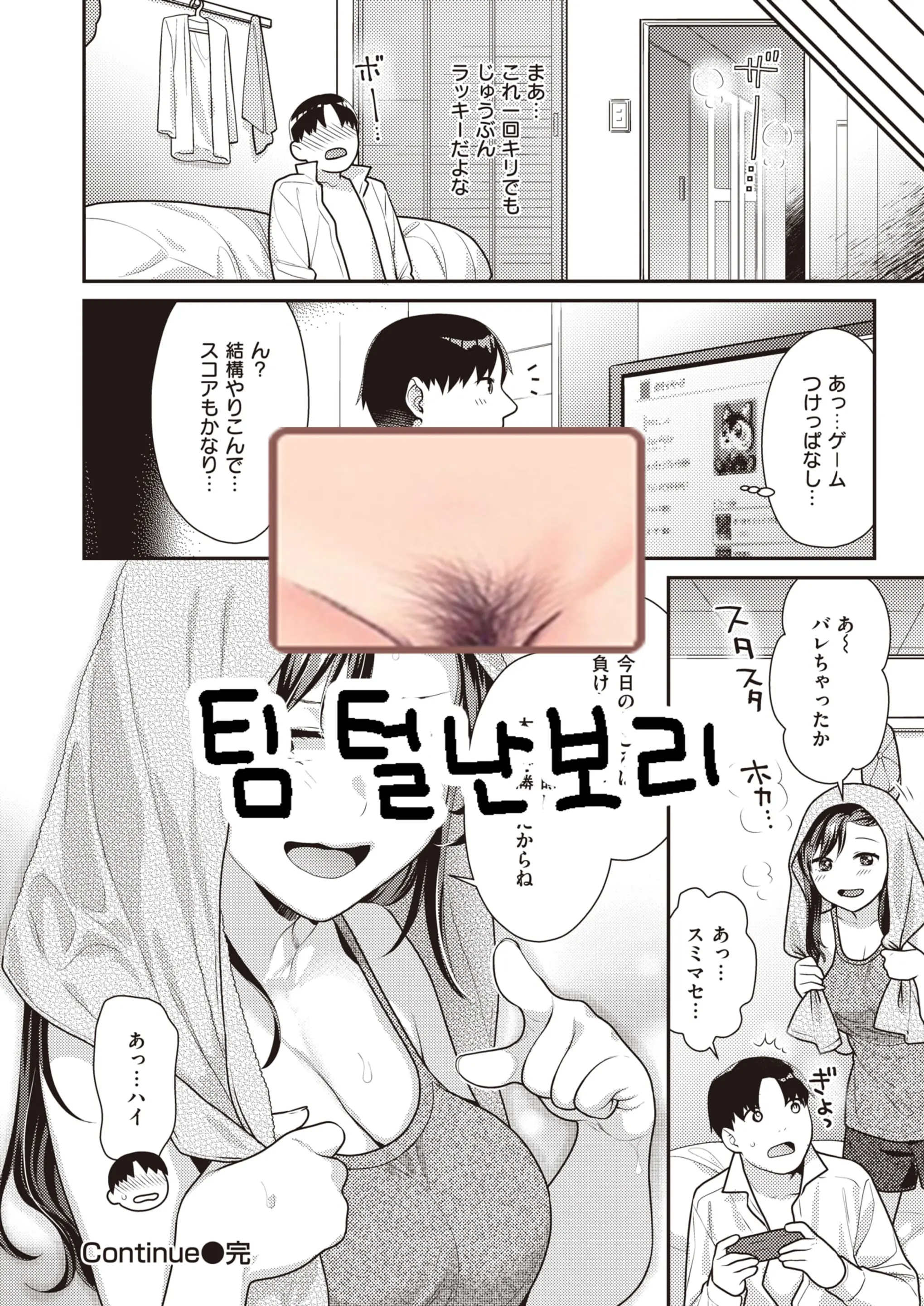 웹툰 이미지 22