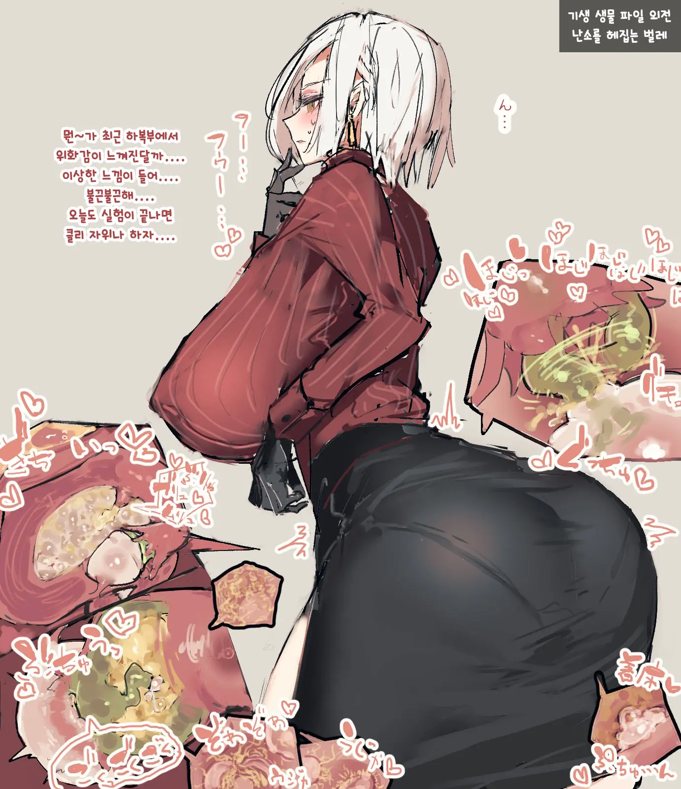 웹툰 이미지 10