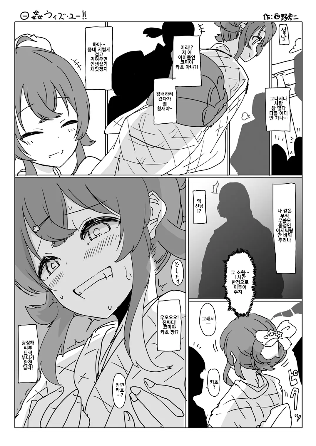 웹툰 이미지 63